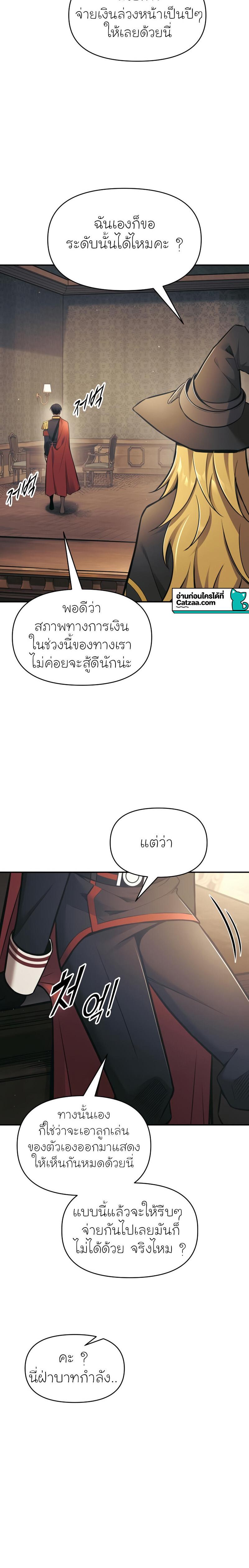 Manga-lc-com อ่านมังงะ อ่านการ์ตูน ออนไลน์ ฟรี I Became the Tyrant of a Defence Game ตอนที่ 1 2 3 4 5 6 7 8 9 10 11 12 13 14 ฟรี ไม่มีโฆษณา Manga-lc - อ่าน มังงะ อ่าน การ์ตูน ออนไลน์ อ่านมังงะ ฟรี