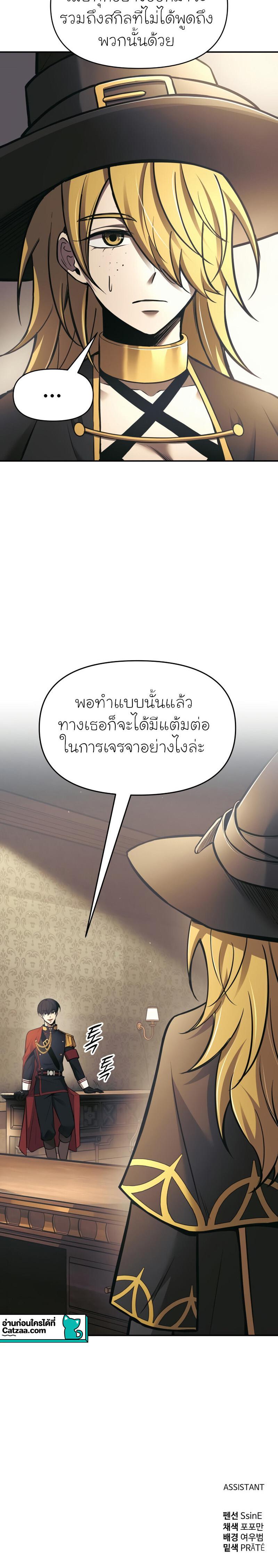 Manga-lc-com อ่านมังงะ อ่านการ์ตูน ออนไลน์ ฟรี I Became the Tyrant of a Defence Game ตอนที่ 1 2 3 4 5 6 7 8 9 10 11 12 13 14 ฟรี ไม่มีโฆษณา Manga-lc - อ่าน มังงะ อ่าน การ์ตูน ออนไลน์ อ่านมังงะ ฟรี