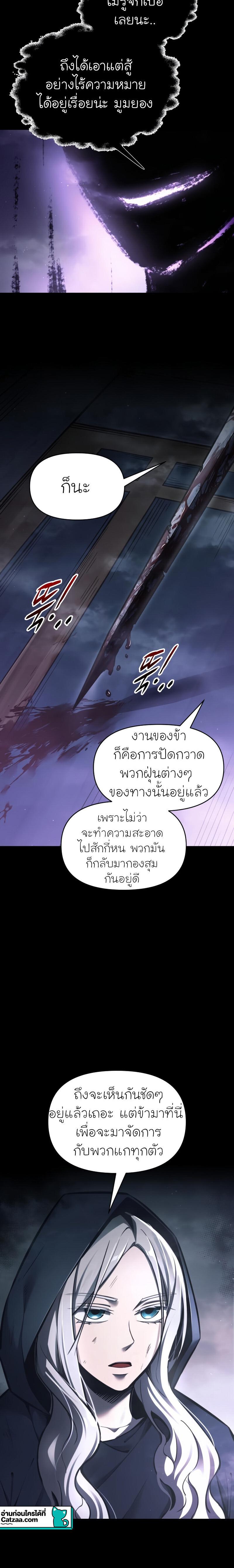 Manga-lc-com อ่านมังงะ อ่านการ์ตูน ออนไลน์ ฟรี I Became the Tyrant of a Defence Game ตอนที่ 1 2 3 4 5 6 7 8 9 10 11 12 13 14 ฟรี ไม่มีโฆษณา Manga-lc - อ่าน มังงะ อ่าน การ์ตูน ออนไลน์ อ่านมังงะ ฟรี