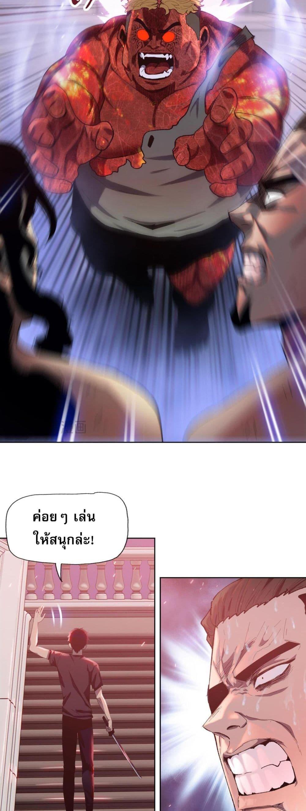 Manga-lc-com อ่านมังงะ อ่านการ์ตูน ออนไลน์ ฟรี DoomsdayRuthle ตอนที่ 1 2 3 4 5 6 7 8 9 10 11 12 13 14 ฟรี ไม่มีโฆษณา Manga-lc - อ่าน มังงะ อ่าน การ์ตูน ออนไลน์ อ่านมังงะ ฟรี