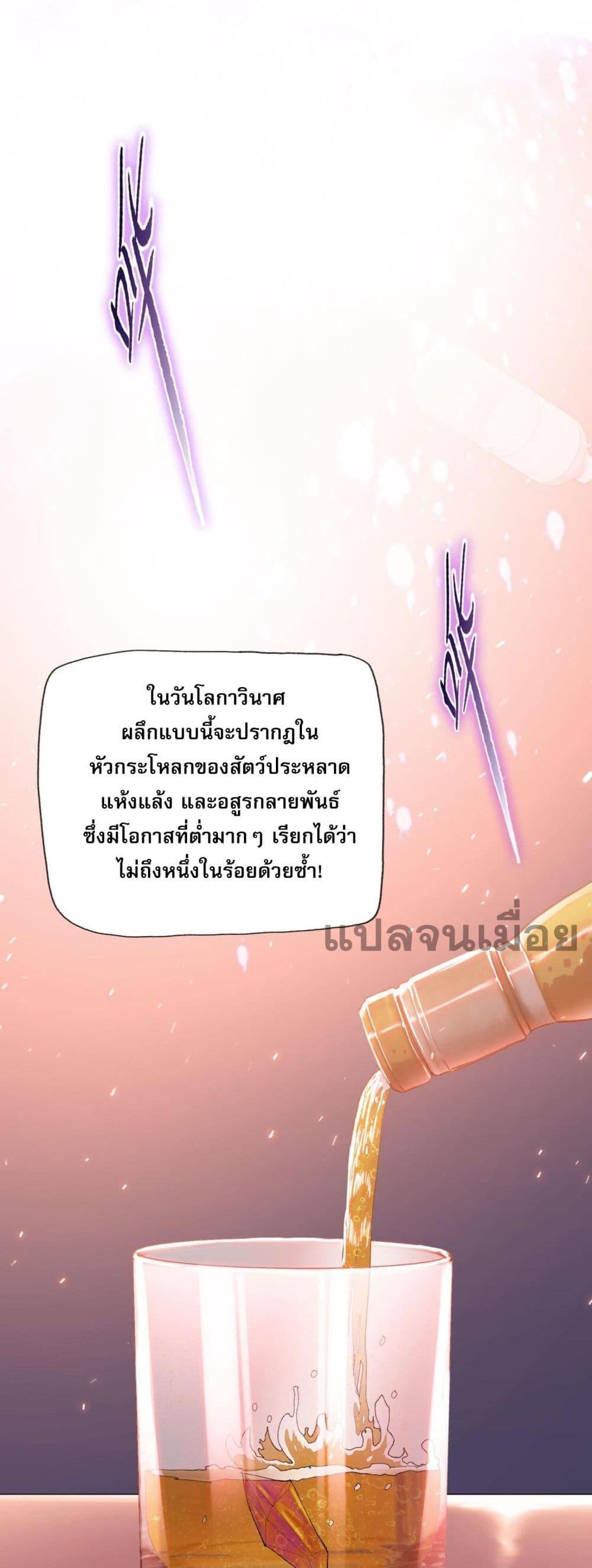 Manga-lc-com อ่านมังงะ อ่านการ์ตูน ออนไลน์ ฟรี DoomsdayRuthle ตอนที่ 1 2 3 4 5 6 7 8 9 10 11 12 13 14 ฟรี ไม่มีโฆษณา Manga-lc - อ่าน มังงะ อ่าน การ์ตูน ออนไลน์ อ่านมังงะ ฟรี
