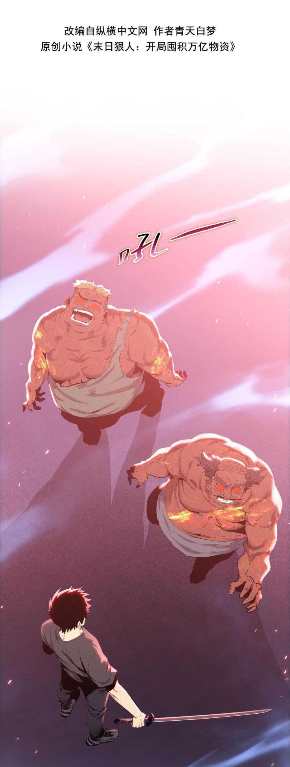 Manga-lc-com อ่านมังงะ อ่านการ์ตูน ออนไลน์ ฟรี DoomsdayRuthle ตอนที่ 1 2 3 4 5 6 7 8 9 10 11 12 13 14 ฟรี ไม่มีโฆษณา Manga-lc - อ่าน มังงะ อ่าน การ์ตูน ออนไลน์ อ่านมังงะ ฟรี