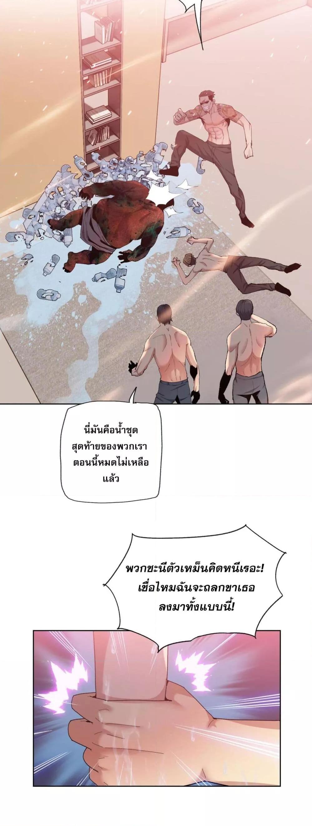 Manga-lc-com อ่านมังงะ อ่านการ์ตูน ออนไลน์ ฟรี DoomsdayRuthle ตอนที่ 1 2 3 4 5 6 7 8 9 10 11 12 13 14 ฟรี ไม่มีโฆษณา Manga-lc - อ่าน มังงะ อ่าน การ์ตูน ออนไลน์ อ่านมังงะ ฟรี