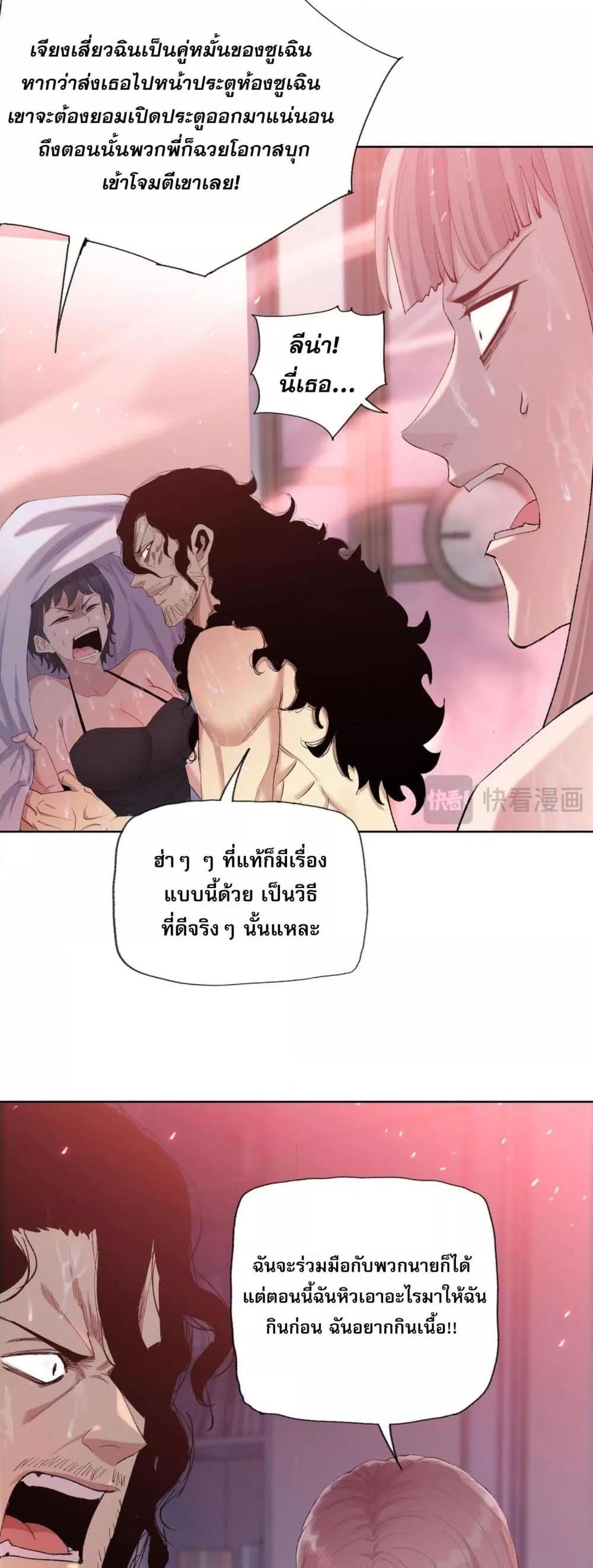 Manga-lc-com อ่านมังงะ อ่านการ์ตูน ออนไลน์ ฟรี DoomsdayRuthle ตอนที่ 1 2 3 4 5 6 7 8 9 10 11 12 13 14 ฟรี ไม่มีโฆษณา Manga-lc - อ่าน มังงะ อ่าน การ์ตูน ออนไลน์ อ่านมังงะ ฟรี