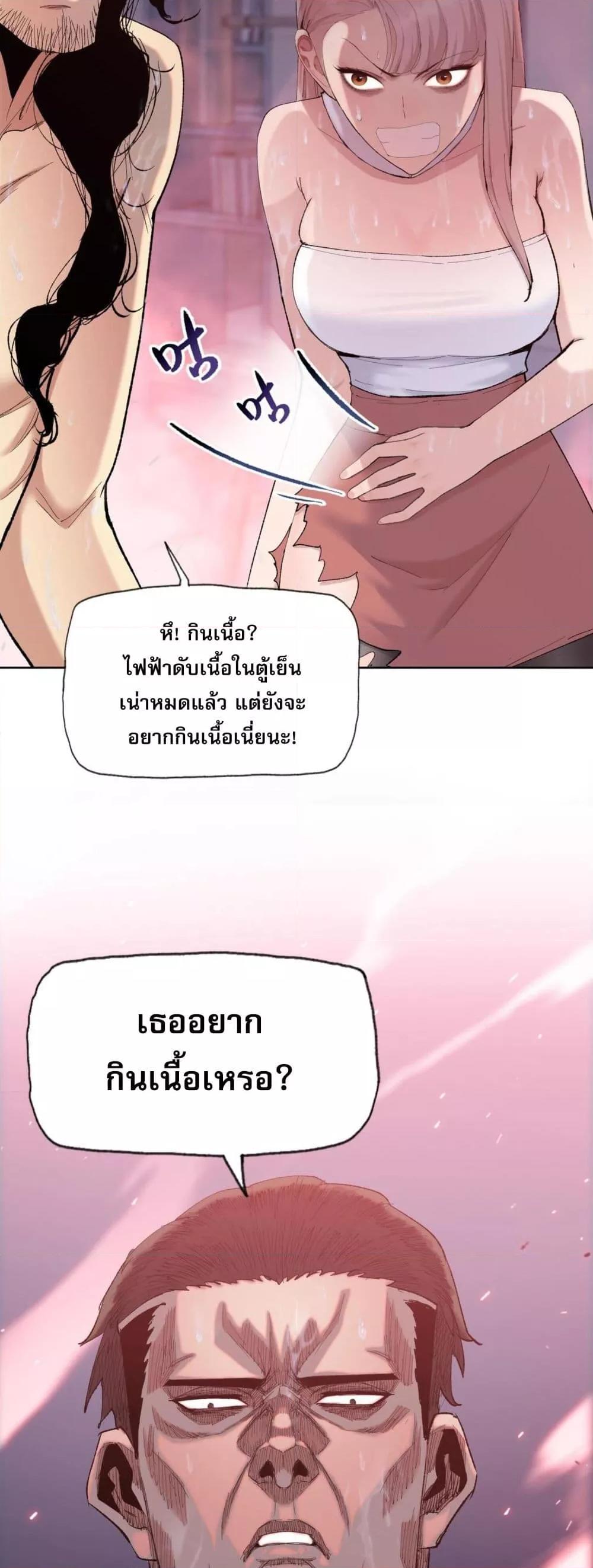 Manga-lc-com อ่านมังงะ อ่านการ์ตูน ออนไลน์ ฟรี DoomsdayRuthle ตอนที่ 1 2 3 4 5 6 7 8 9 10 11 12 13 14 ฟรี ไม่มีโฆษณา Manga-lc - อ่าน มังงะ อ่าน การ์ตูน ออนไลน์ อ่านมังงะ ฟรี