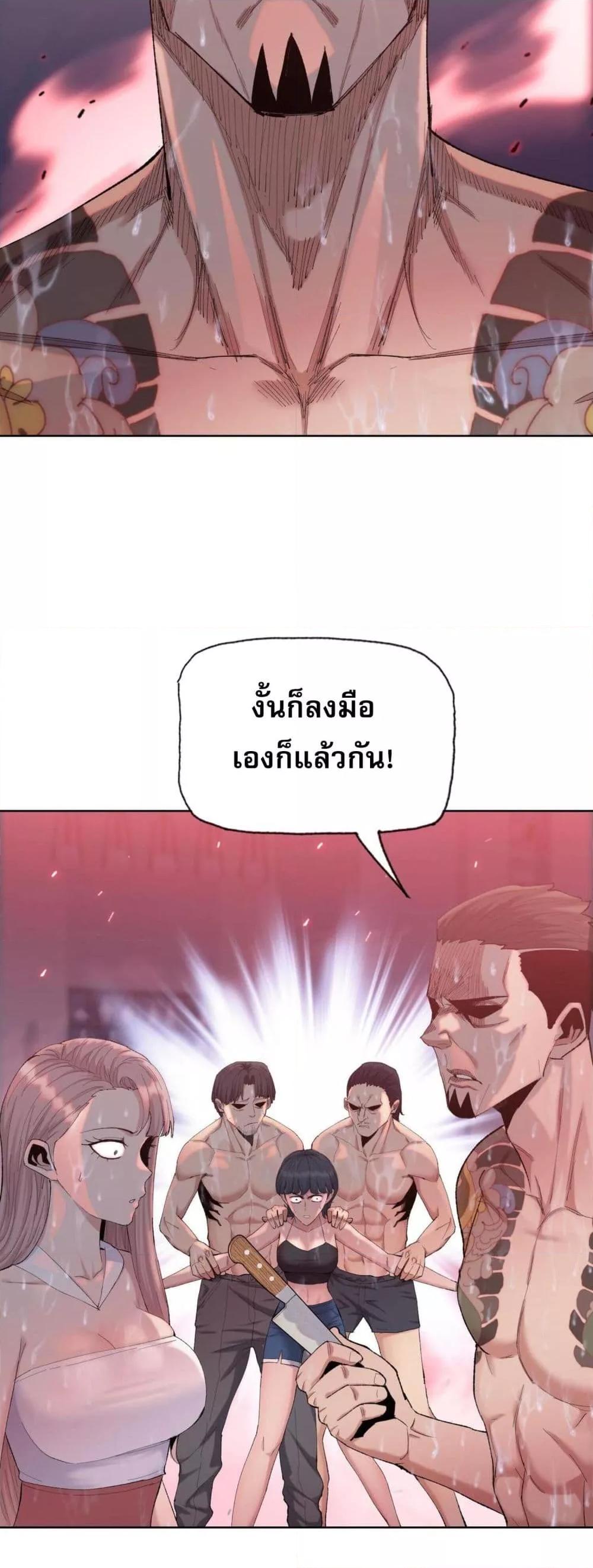 Manga-lc-com อ่านมังงะ อ่านการ์ตูน ออนไลน์ ฟรี DoomsdayRuthle ตอนที่ 1 2 3 4 5 6 7 8 9 10 11 12 13 14 ฟรี ไม่มีโฆษณา Manga-lc - อ่าน มังงะ อ่าน การ์ตูน ออนไลน์ อ่านมังงะ ฟรี