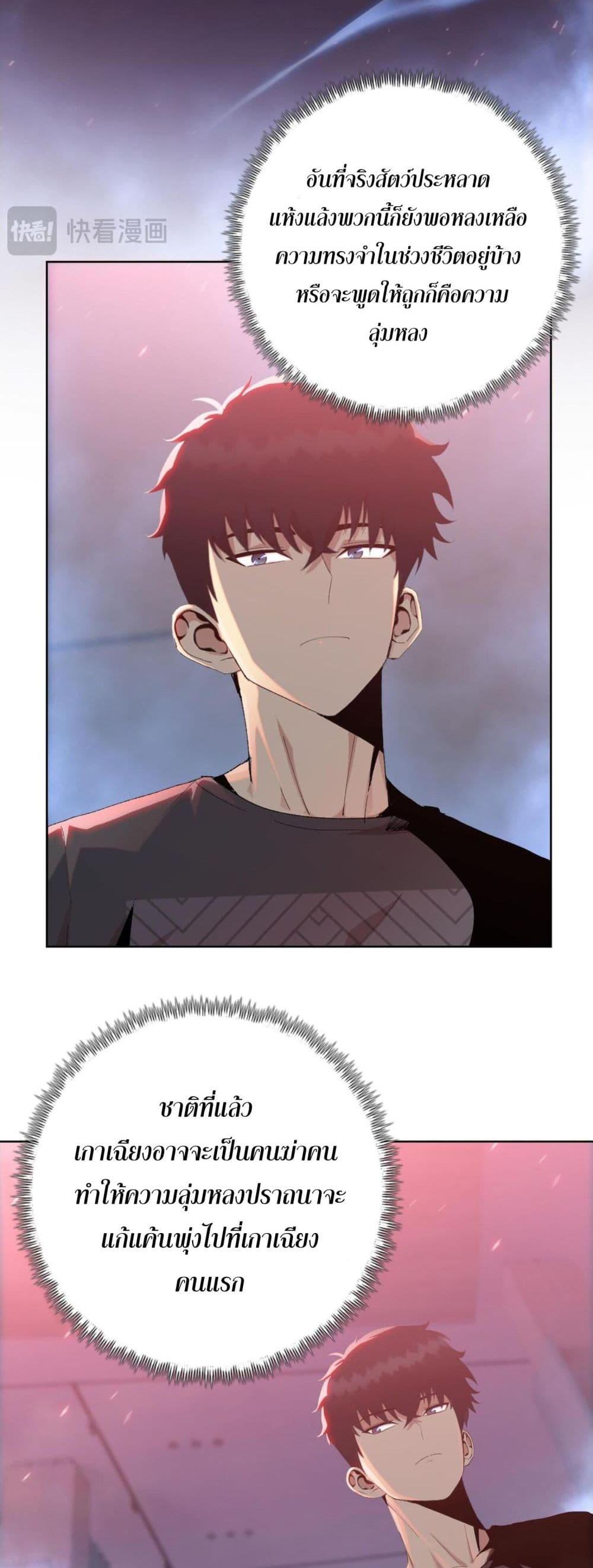 Manga-lc-com อ่านมังงะ อ่านการ์ตูน ออนไลน์ ฟรี DoomsdayRuthle ตอนที่ 1 2 3 4 5 6 7 8 9 10 11 12 13 14 ฟรี ไม่มีโฆษณา Manga-lc - อ่าน มังงะ อ่าน การ์ตูน ออนไลน์ อ่านมังงะ ฟรี