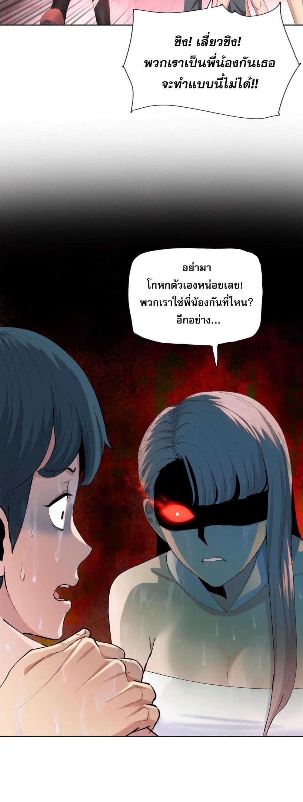 Manga-lc-com อ่านมังงะ อ่านการ์ตูน ออนไลน์ ฟรี DoomsdayRuthle ตอนที่ 1 2 3 4 5 6 7 8 9 10 11 12 13 14 ฟรี ไม่มีโฆษณา Manga-lc - อ่าน มังงะ อ่าน การ์ตูน ออนไลน์ อ่านมังงะ ฟรี