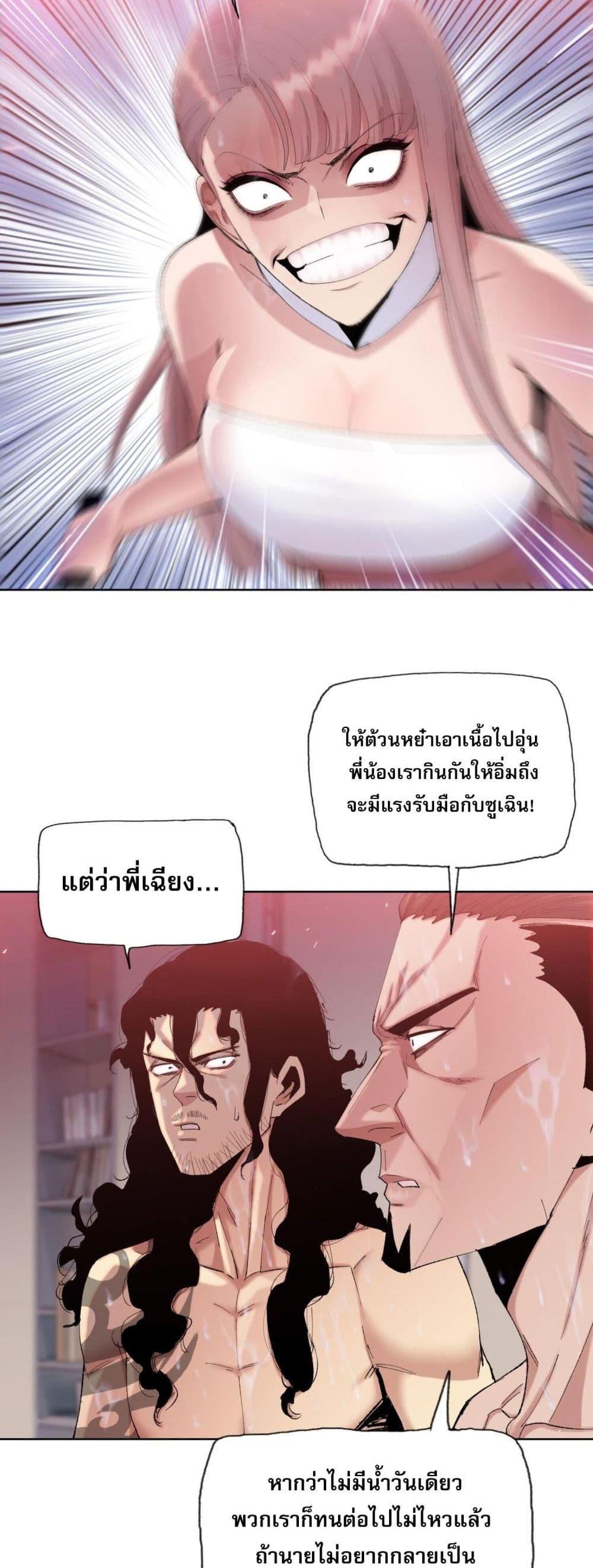 Manga-lc-com อ่านมังงะ อ่านการ์ตูน ออนไลน์ ฟรี DoomsdayRuthle ตอนที่ 1 2 3 4 5 6 7 8 9 10 11 12 13 14 ฟรี ไม่มีโฆษณา Manga-lc - อ่าน มังงะ อ่าน การ์ตูน ออนไลน์ อ่านมังงะ ฟรี