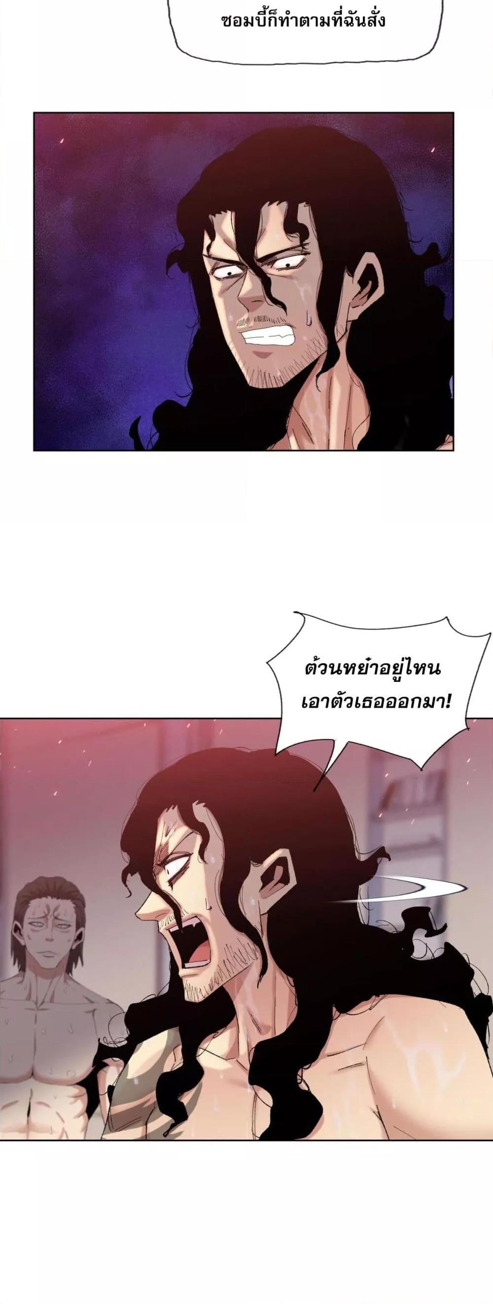 Manga-lc-com อ่านมังงะ อ่านการ์ตูน ออนไลน์ ฟรี DoomsdayRuthle ตอนที่ 1 2 3 4 5 6 7 8 9 10 11 12 13 14 ฟรี ไม่มีโฆษณา Manga-lc - อ่าน มังงะ อ่าน การ์ตูน ออนไลน์ อ่านมังงะ ฟรี