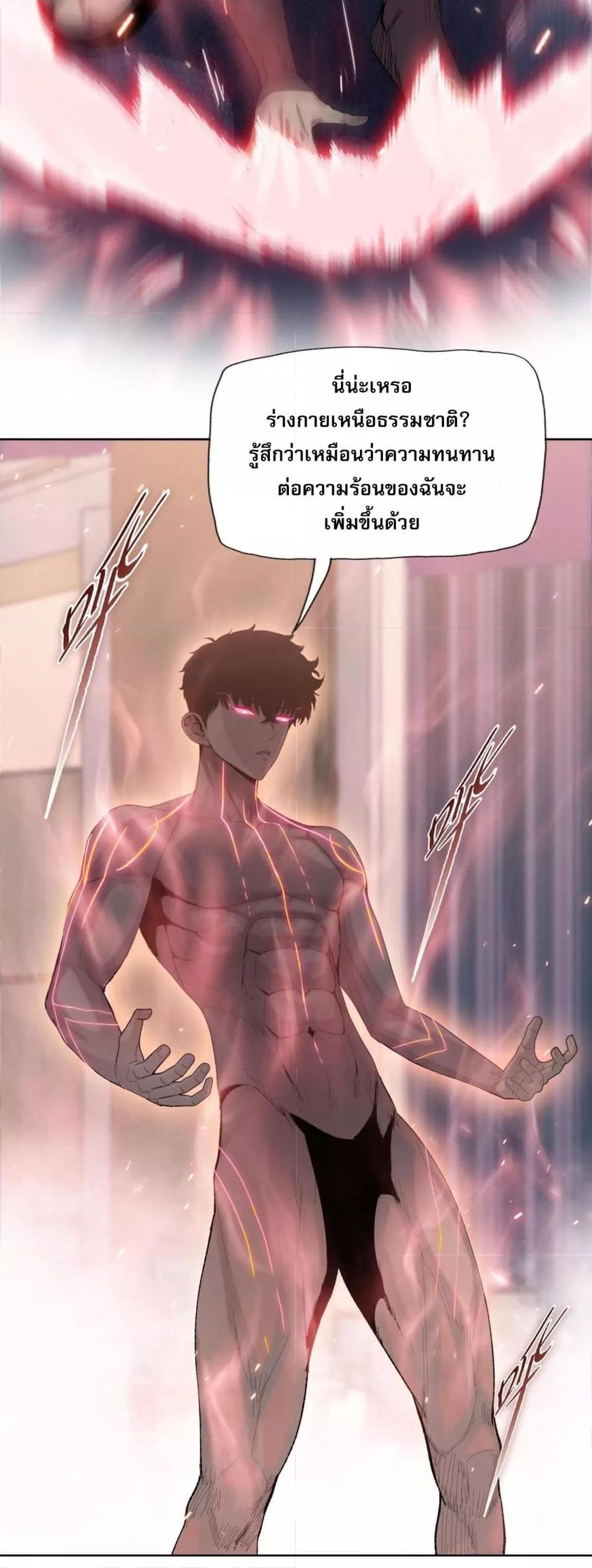 Manga-lc-com อ่านมังงะ อ่านการ์ตูน ออนไลน์ ฟรี DoomsdayRuthle ตอนที่ 1 2 3 4 5 6 7 8 9 10 11 12 13 14 ฟรี ไม่มีโฆษณา Manga-lc - อ่าน มังงะ อ่าน การ์ตูน ออนไลน์ อ่านมังงะ ฟรี