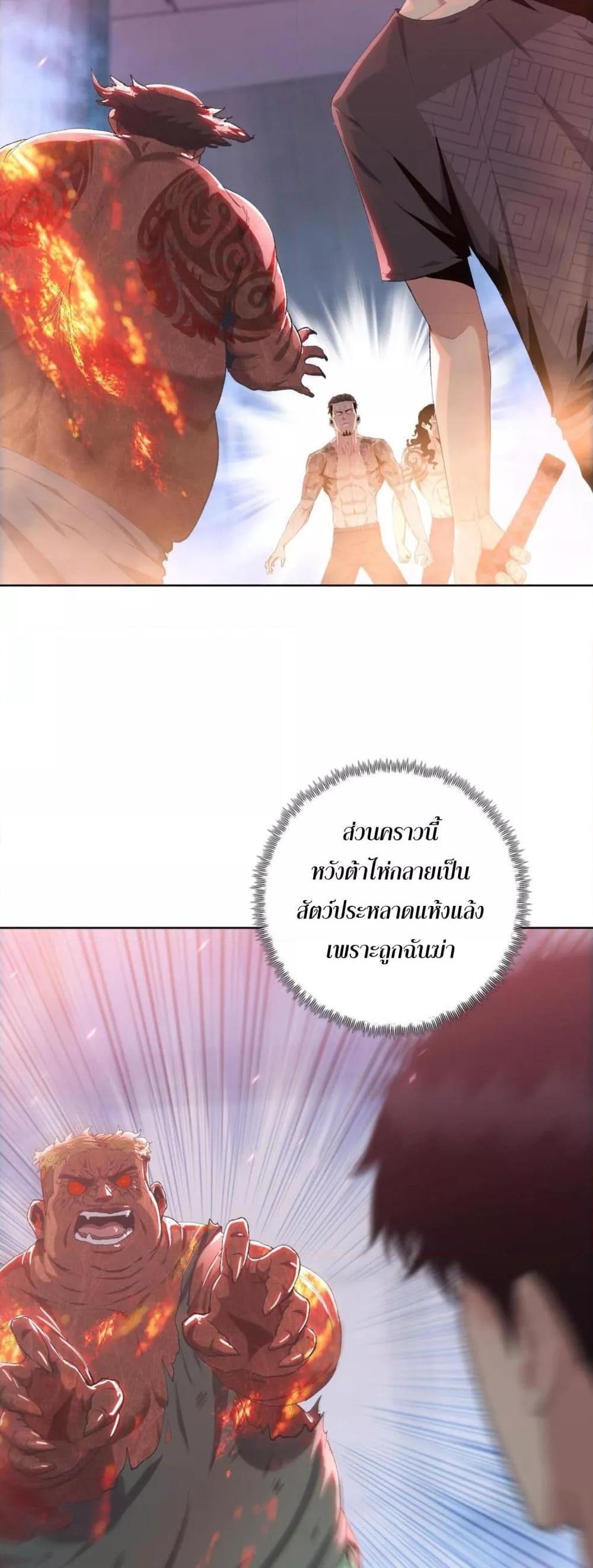 Manga-lc-com อ่านมังงะ อ่านการ์ตูน ออนไลน์ ฟรี DoomsdayRuthle ตอนที่ 1 2 3 4 5 6 7 8 9 10 11 12 13 14 ฟรี ไม่มีโฆษณา Manga-lc - อ่าน มังงะ อ่าน การ์ตูน ออนไลน์ อ่านมังงะ ฟรี