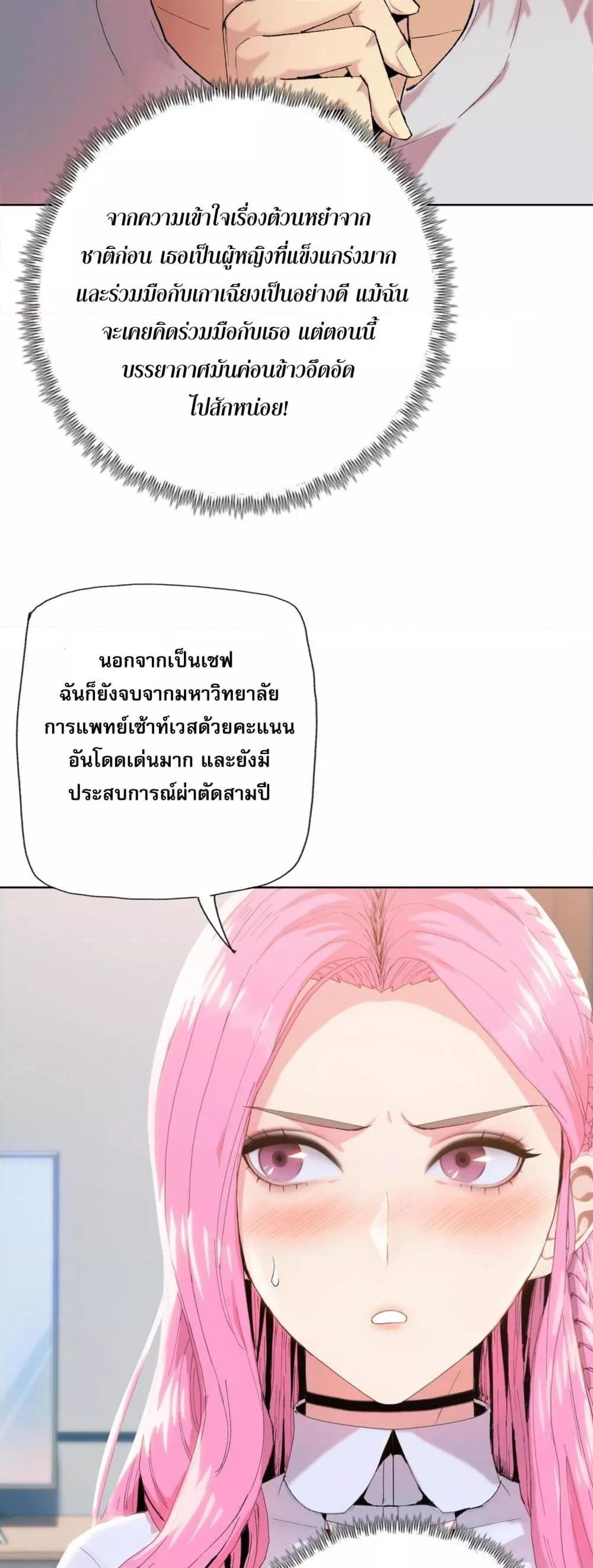 Manga-lc-com อ่านมังงะ อ่านการ์ตูน ออนไลน์ ฟรี DoomsdayRuthle ตอนที่ 1 2 3 4 5 6 7 8 9 10 11 12 13 14 ฟรี ไม่มีโฆษณา Manga-lc - อ่าน มังงะ อ่าน การ์ตูน ออนไลน์ อ่านมังงะ ฟรี