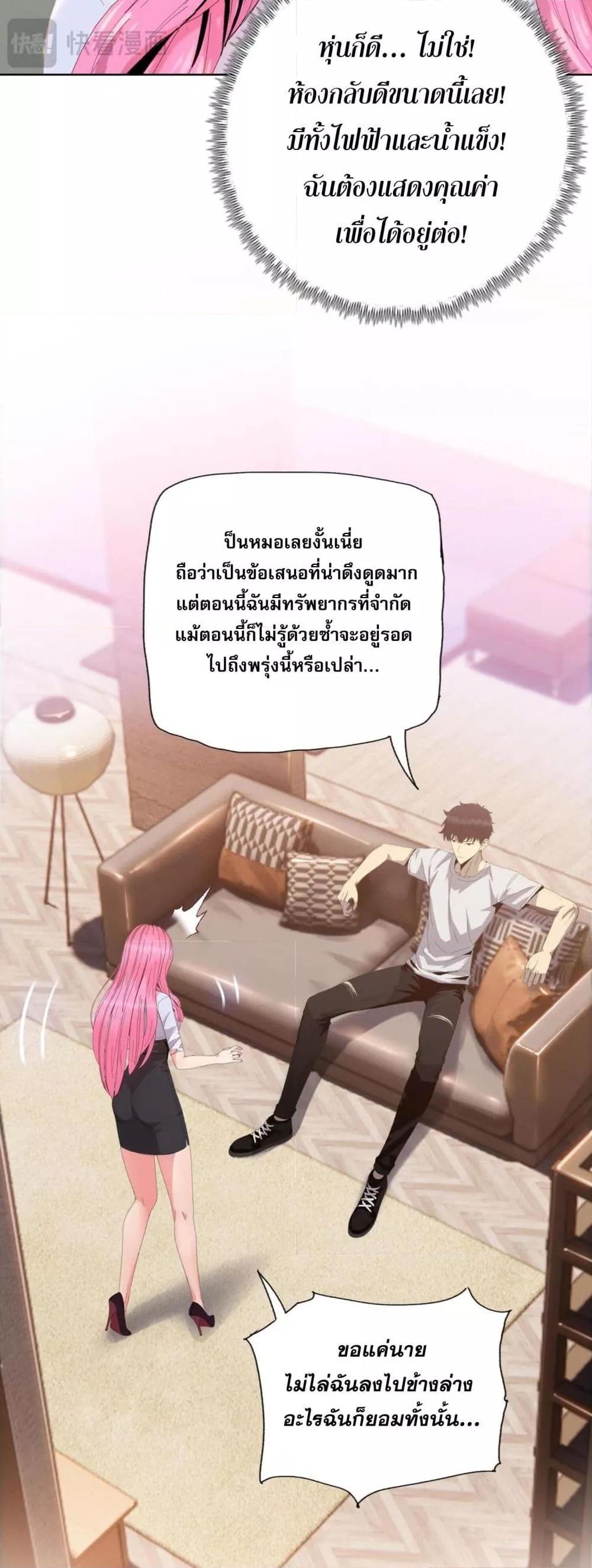 Manga-lc-com อ่านมังงะ อ่านการ์ตูน ออนไลน์ ฟรี DoomsdayRuthle ตอนที่ 1 2 3 4 5 6 7 8 9 10 11 12 13 14 ฟรี ไม่มีโฆษณา Manga-lc - อ่าน มังงะ อ่าน การ์ตูน ออนไลน์ อ่านมังงะ ฟรี