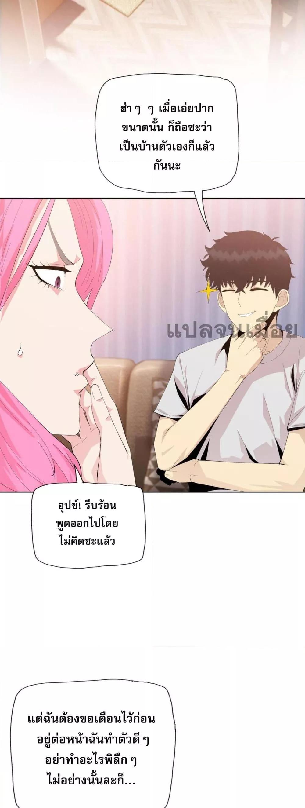 Manga-lc-com อ่านมังงะ อ่านการ์ตูน ออนไลน์ ฟรี DoomsdayRuthle ตอนที่ 1 2 3 4 5 6 7 8 9 10 11 12 13 14 ฟรี ไม่มีโฆษณา Manga-lc - อ่าน มังงะ อ่าน การ์ตูน ออนไลน์ อ่านมังงะ ฟรี