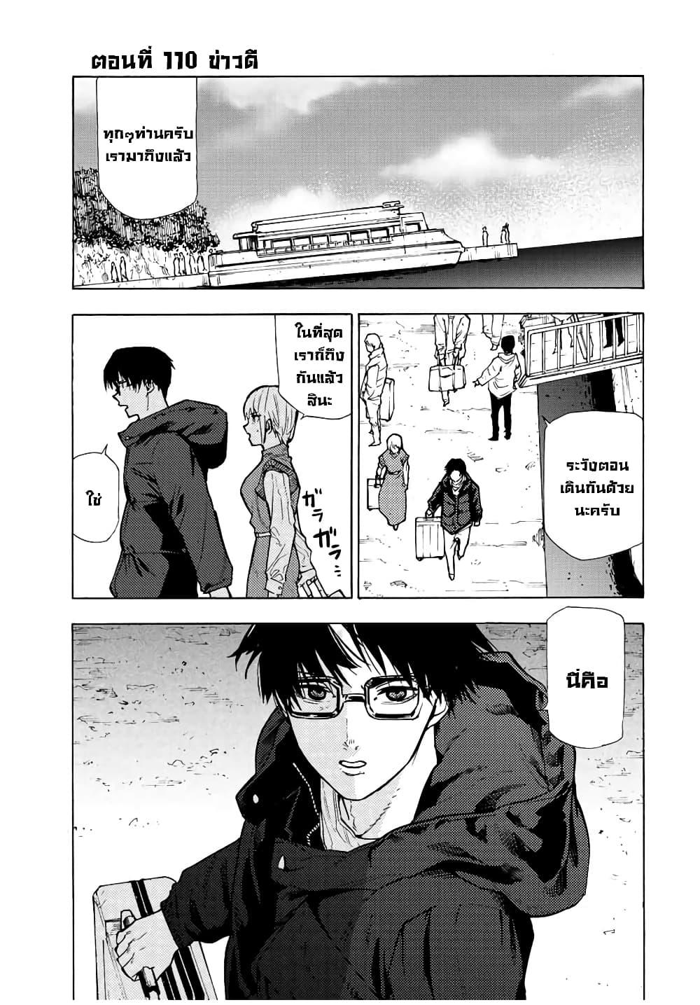 Manga-lc-com อ่านมังงะ อ่านการ์ตูน ออนไลน์ ฟรี Juujika no Rokunin ตอนที่ 1 2 3 4 5 6 7 8 9 10 11 12 13 14 ฟรี ไม่มีโฆษณา Manga-lc - อ่าน มังงะ อ่าน การ์ตูน ออนไลน์ อ่านมังงะ ฟรี