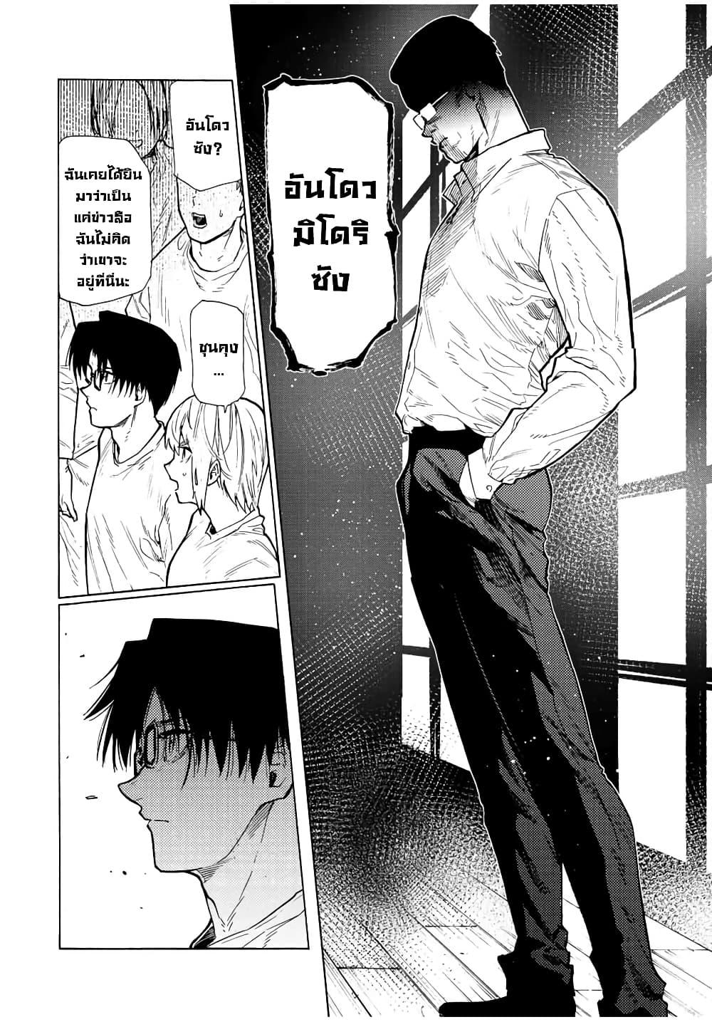 Manga-lc-com อ่านมังงะ อ่านการ์ตูน ออนไลน์ ฟรี Juujika no Rokunin ตอนที่ 1 2 3 4 5 6 7 8 9 10 11 12 13 14 ฟรี ไม่มีโฆษณา Manga-lc - อ่าน มังงะ อ่าน การ์ตูน ออนไลน์ อ่านมังงะ ฟรี