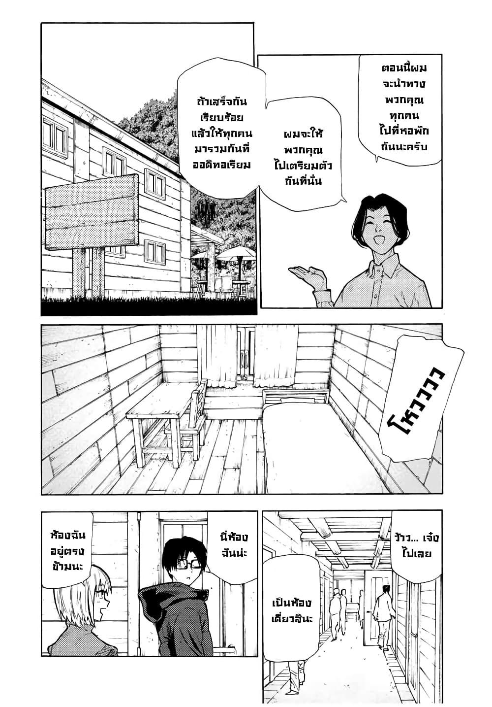 Manga-lc-com อ่านมังงะ อ่านการ์ตูน ออนไลน์ ฟรี Juujika no Rokunin ตอนที่ 1 2 3 4 5 6 7 8 9 10 11 12 13 14 ฟรี ไม่มีโฆษณา Manga-lc - อ่าน มังงะ อ่าน การ์ตูน ออนไลน์ อ่านมังงะ ฟรี