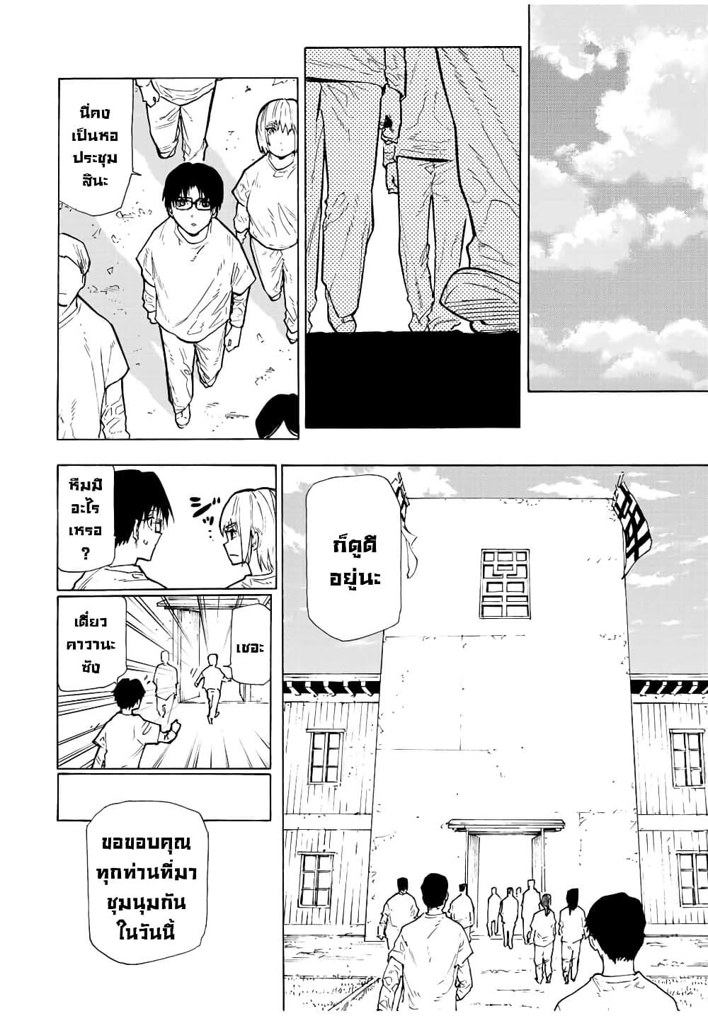 Manga-lc-com อ่านมังงะ อ่านการ์ตูน ออนไลน์ ฟรี Juujika no Rokunin ตอนที่ 1 2 3 4 5 6 7 8 9 10 11 12 13 14 ฟรี ไม่มีโฆษณา Manga-lc - อ่าน มังงะ อ่าน การ์ตูน ออนไลน์ อ่านมังงะ ฟรี
