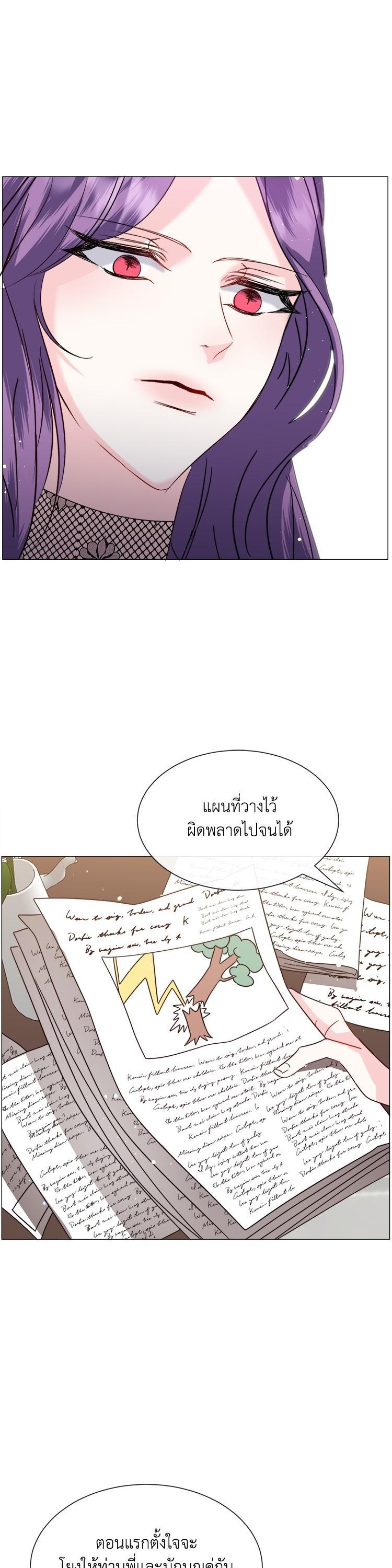 Manga-lc-com อ่านมังงะ อ่านการ์ตูน ออนไลน์ ฟรี How to Clear a Dating Sim as a Side Character ฉันเนี่ยนะ ตัวประกอบในเกมออกเดต ตอนที่ 1 2 3 4 5 6 7 8 9 10 11 12 13 14 ฟรี ไม่มีโฆษณา Manga-lc - อ่าน มังงะ อ่าน การ์ตูน ออนไลน์ อ่านมังงะ ฟรี