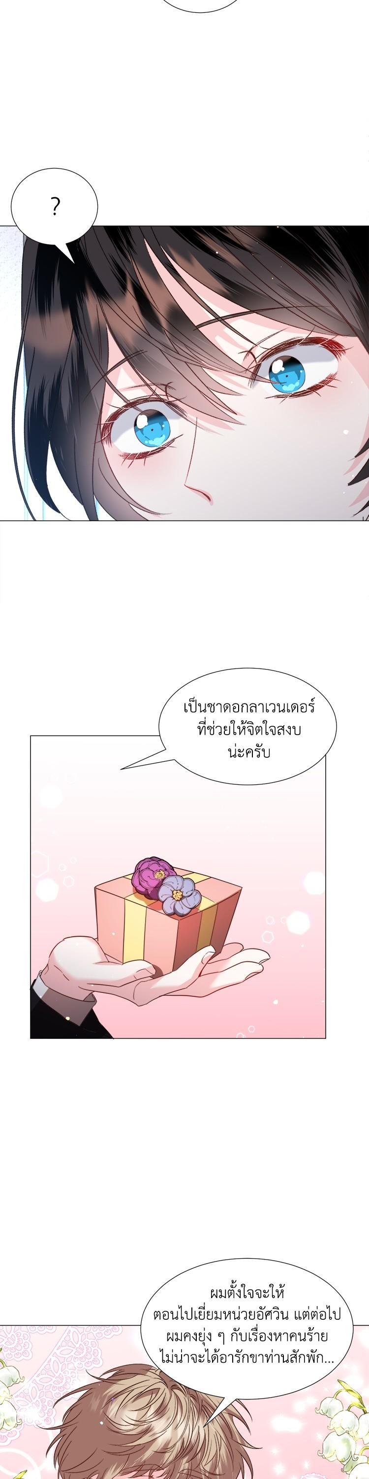 Manga-lc-com อ่านมังงะ อ่านการ์ตูน ออนไลน์ ฟรี How to Clear a Dating Sim as a Side Character ฉันเนี่ยนะ ตัวประกอบในเกมออกเดต ตอนที่ 1 2 3 4 5 6 7 8 9 10 11 12 13 14 ฟรี ไม่มีโฆษณา Manga-lc - อ่าน มังงะ อ่าน การ์ตูน ออนไลน์ อ่านมังงะ ฟรี