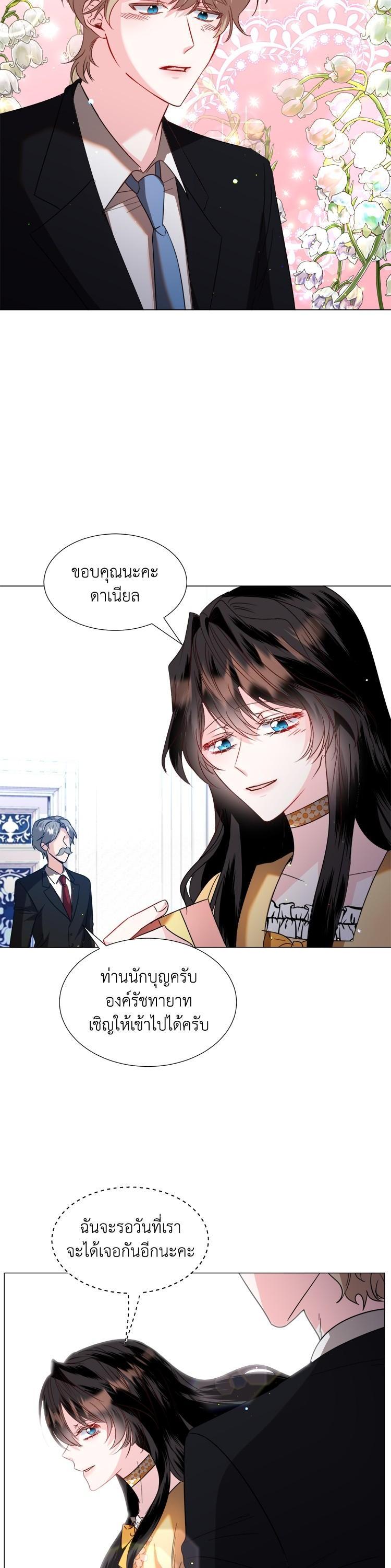 Manga-lc-com อ่านมังงะ อ่านการ์ตูน ออนไลน์ ฟรี How to Clear a Dating Sim as a Side Character ฉันเนี่ยนะ ตัวประกอบในเกมออกเดต ตอนที่ 1 2 3 4 5 6 7 8 9 10 11 12 13 14 ฟรี ไม่มีโฆษณา Manga-lc - อ่าน มังงะ อ่าน การ์ตูน ออนไลน์ อ่านมังงะ ฟรี