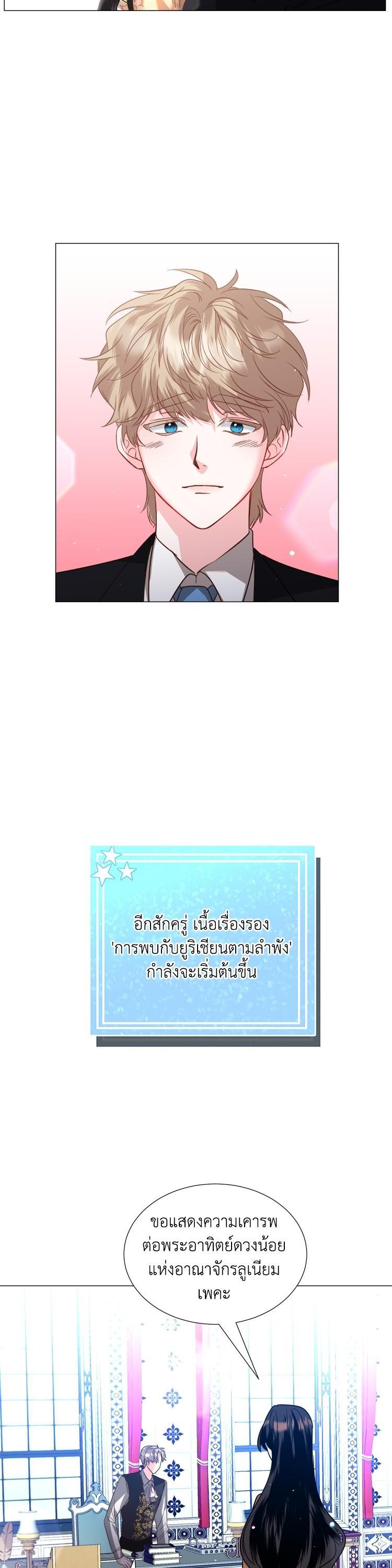Manga-lc-com อ่านมังงะ อ่านการ์ตูน ออนไลน์ ฟรี How to Clear a Dating Sim as a Side Character ฉันเนี่ยนะ ตัวประกอบในเกมออกเดต ตอนที่ 1 2 3 4 5 6 7 8 9 10 11 12 13 14 ฟรี ไม่มีโฆษณา Manga-lc - อ่าน มังงะ อ่าน การ์ตูน ออนไลน์ อ่านมังงะ ฟรี