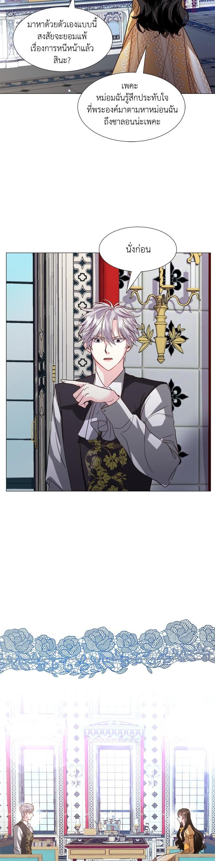 Manga-lc-com อ่านมังงะ อ่านการ์ตูน ออนไลน์ ฟรี How to Clear a Dating Sim as a Side Character ฉันเนี่ยนะ ตัวประกอบในเกมออกเดต ตอนที่ 1 2 3 4 5 6 7 8 9 10 11 12 13 14 ฟรี ไม่มีโฆษณา Manga-lc - อ่าน มังงะ อ่าน การ์ตูน ออนไลน์ อ่านมังงะ ฟรี