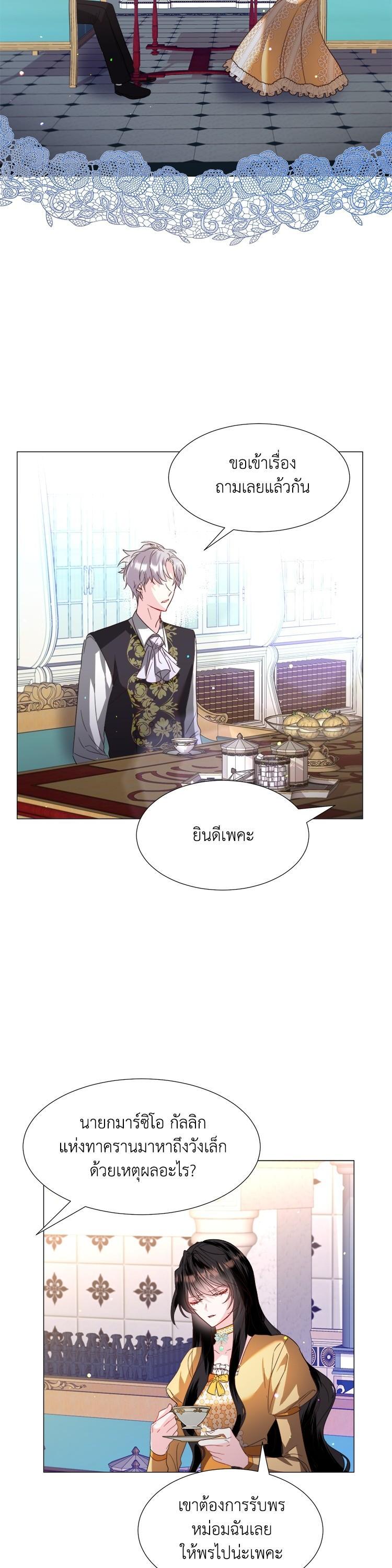 Manga-lc-com อ่านมังงะ อ่านการ์ตูน ออนไลน์ ฟรี How to Clear a Dating Sim as a Side Character ฉันเนี่ยนะ ตัวประกอบในเกมออกเดต ตอนที่ 1 2 3 4 5 6 7 8 9 10 11 12 13 14 ฟรี ไม่มีโฆษณา Manga-lc - อ่าน มังงะ อ่าน การ์ตูน ออนไลน์ อ่านมังงะ ฟรี