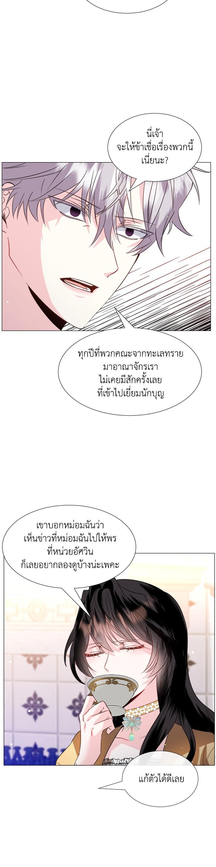 Manga-lc-com อ่านมังงะ อ่านการ์ตูน ออนไลน์ ฟรี How to Clear a Dating Sim as a Side Character ฉันเนี่ยนะ ตัวประกอบในเกมออกเดต ตอนที่ 1 2 3 4 5 6 7 8 9 10 11 12 13 14 ฟรี ไม่มีโฆษณา Manga-lc - อ่าน มังงะ อ่าน การ์ตูน ออนไลน์ อ่านมังงะ ฟรี