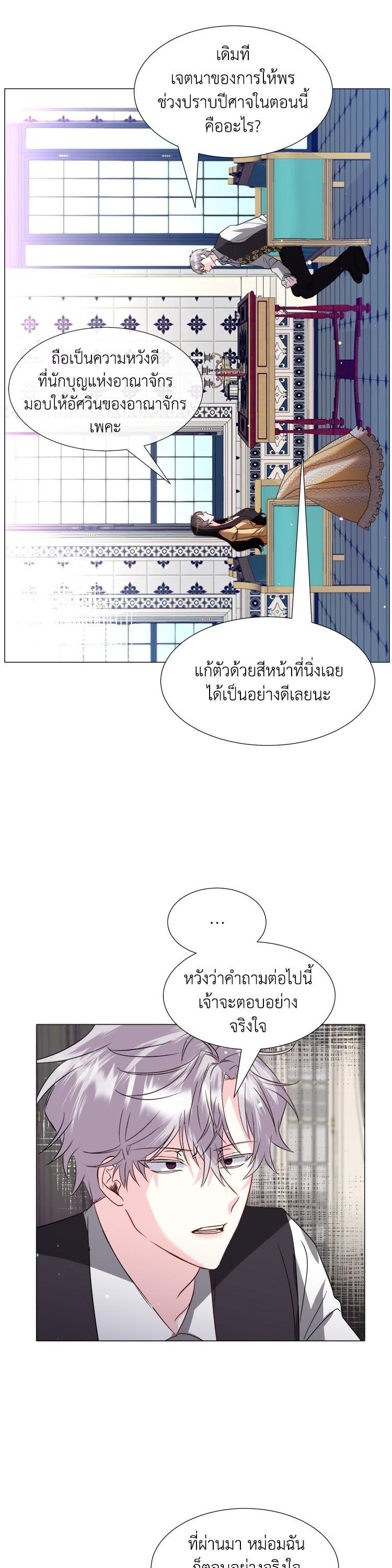 Manga-lc-com อ่านมังงะ อ่านการ์ตูน ออนไลน์ ฟรี How to Clear a Dating Sim as a Side Character ฉันเนี่ยนะ ตัวประกอบในเกมออกเดต ตอนที่ 1 2 3 4 5 6 7 8 9 10 11 12 13 14 ฟรี ไม่มีโฆษณา Manga-lc - อ่าน มังงะ อ่าน การ์ตูน ออนไลน์ อ่านมังงะ ฟรี