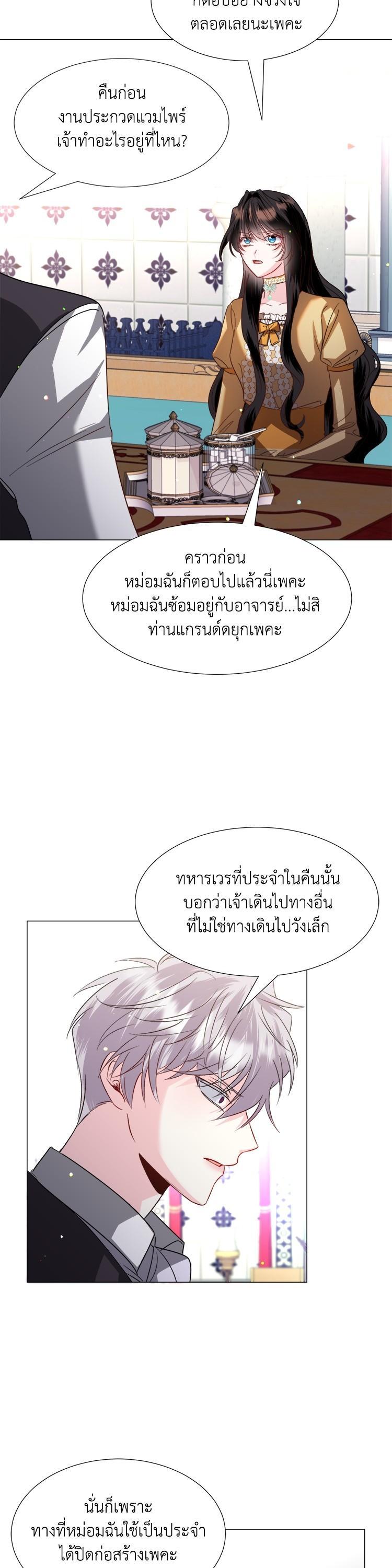 Manga-lc-com อ่านมังงะ อ่านการ์ตูน ออนไลน์ ฟรี How to Clear a Dating Sim as a Side Character ฉันเนี่ยนะ ตัวประกอบในเกมออกเดต ตอนที่ 1 2 3 4 5 6 7 8 9 10 11 12 13 14 ฟรี ไม่มีโฆษณา Manga-lc - อ่าน มังงะ อ่าน การ์ตูน ออนไลน์ อ่านมังงะ ฟรี