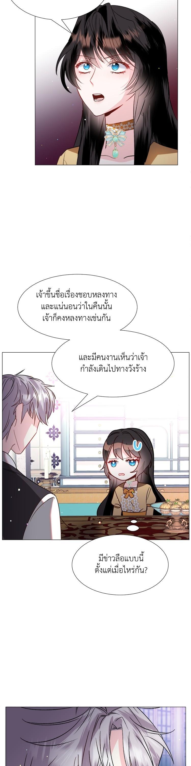Manga-lc-com อ่านมังงะ อ่านการ์ตูน ออนไลน์ ฟรี How to Clear a Dating Sim as a Side Character ฉันเนี่ยนะ ตัวประกอบในเกมออกเดต ตอนที่ 1 2 3 4 5 6 7 8 9 10 11 12 13 14 ฟรี ไม่มีโฆษณา Manga-lc - อ่าน มังงะ อ่าน การ์ตูน ออนไลน์ อ่านมังงะ ฟรี