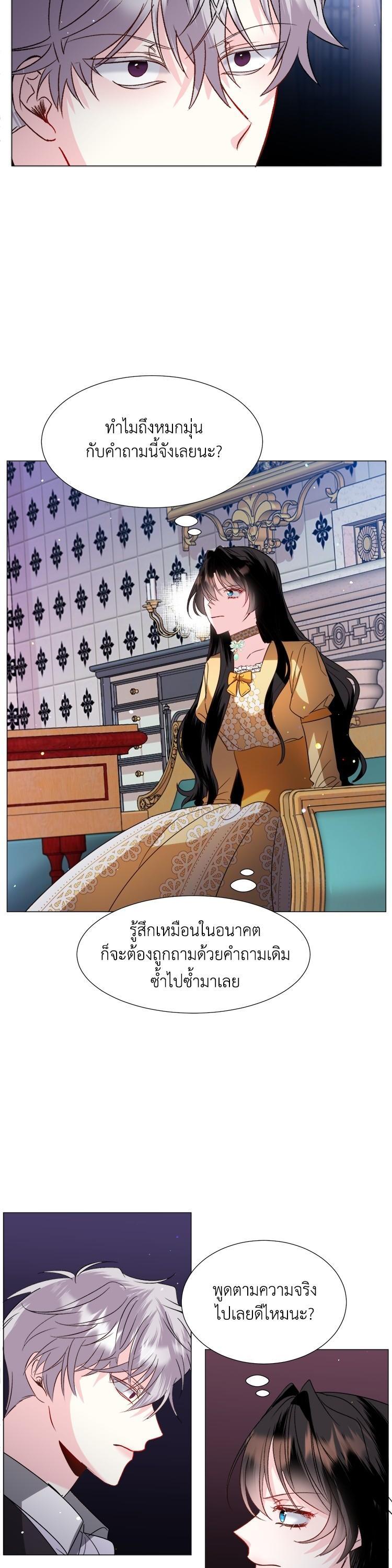 Manga-lc-com อ่านมังงะ อ่านการ์ตูน ออนไลน์ ฟรี How to Clear a Dating Sim as a Side Character ฉันเนี่ยนะ ตัวประกอบในเกมออกเดต ตอนที่ 1 2 3 4 5 6 7 8 9 10 11 12 13 14 ฟรี ไม่มีโฆษณา Manga-lc - อ่าน มังงะ อ่าน การ์ตูน ออนไลน์ อ่านมังงะ ฟรี