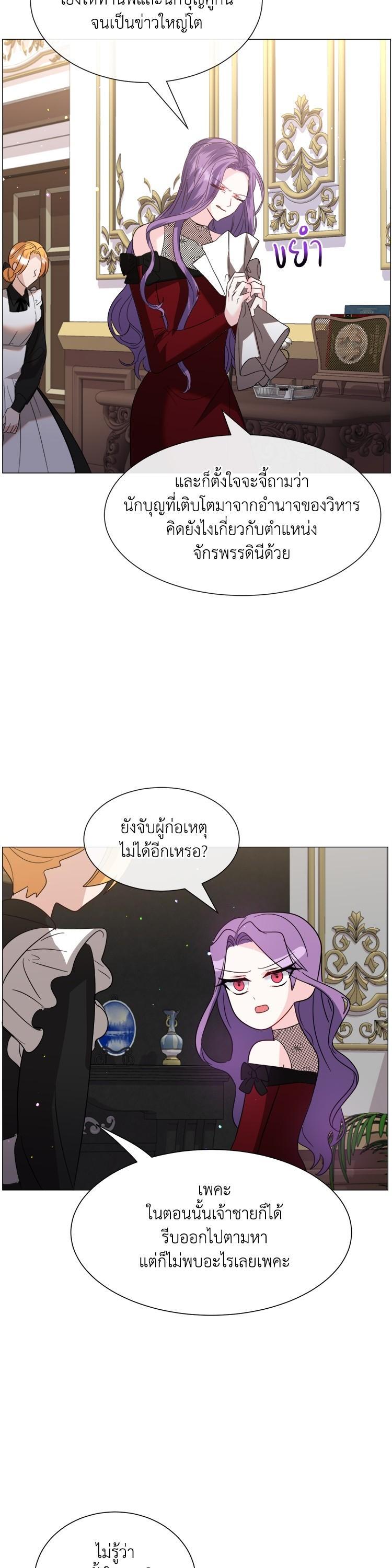 Manga-lc-com อ่านมังงะ อ่านการ์ตูน ออนไลน์ ฟรี How to Clear a Dating Sim as a Side Character ฉันเนี่ยนะ ตัวประกอบในเกมออกเดต ตอนที่ 1 2 3 4 5 6 7 8 9 10 11 12 13 14 ฟรี ไม่มีโฆษณา Manga-lc - อ่าน มังงะ อ่าน การ์ตูน ออนไลน์ อ่านมังงะ ฟรี