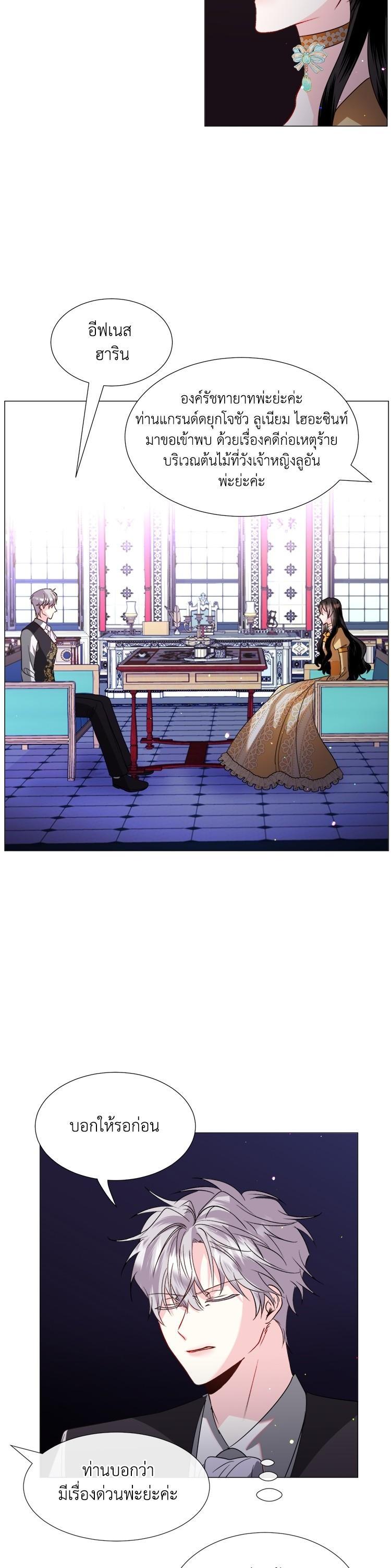 Manga-lc-com อ่านมังงะ อ่านการ์ตูน ออนไลน์ ฟรี How to Clear a Dating Sim as a Side Character ฉันเนี่ยนะ ตัวประกอบในเกมออกเดต ตอนที่ 1 2 3 4 5 6 7 8 9 10 11 12 13 14 ฟรี ไม่มีโฆษณา Manga-lc - อ่าน มังงะ อ่าน การ์ตูน ออนไลน์ อ่านมังงะ ฟรี