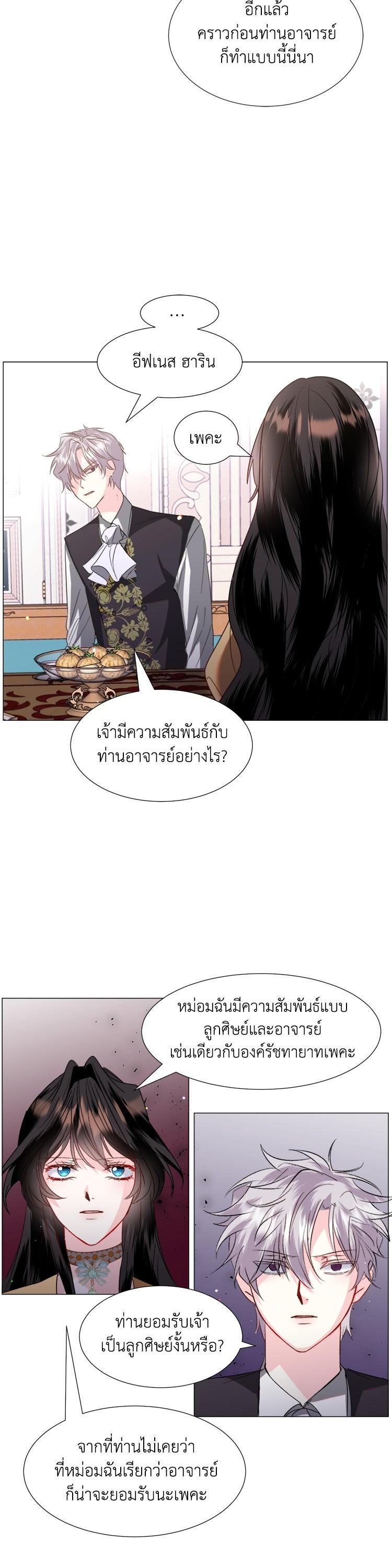 Manga-lc-com อ่านมังงะ อ่านการ์ตูน ออนไลน์ ฟรี How to Clear a Dating Sim as a Side Character ฉันเนี่ยนะ ตัวประกอบในเกมออกเดต ตอนที่ 1 2 3 4 5 6 7 8 9 10 11 12 13 14 ฟรี ไม่มีโฆษณา Manga-lc - อ่าน มังงะ อ่าน การ์ตูน ออนไลน์ อ่านมังงะ ฟรี
