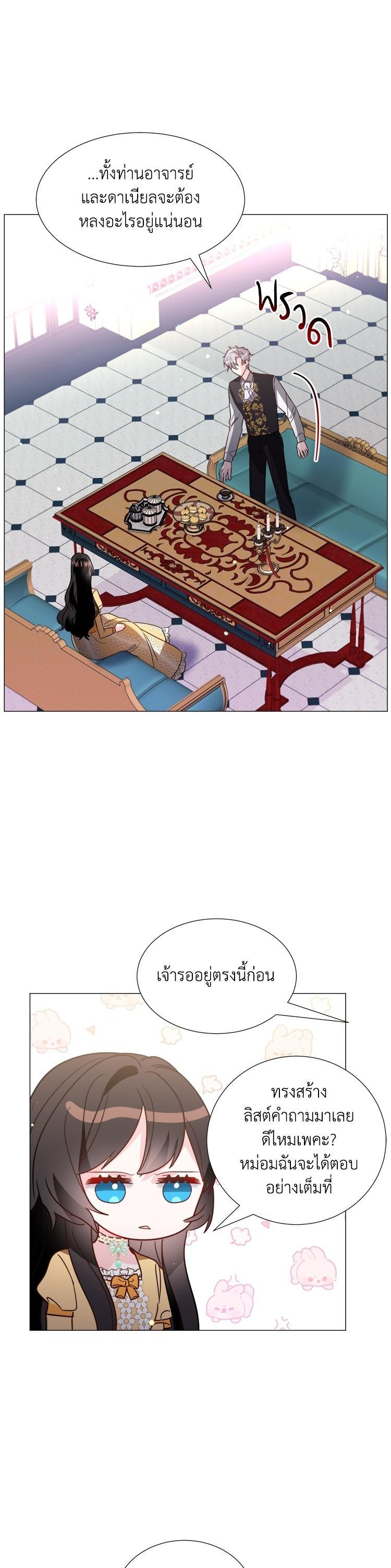 Manga-lc-com อ่านมังงะ อ่านการ์ตูน ออนไลน์ ฟรี How to Clear a Dating Sim as a Side Character ฉันเนี่ยนะ ตัวประกอบในเกมออกเดต ตอนที่ 1 2 3 4 5 6 7 8 9 10 11 12 13 14 ฟรี ไม่มีโฆษณา Manga-lc - อ่าน มังงะ อ่าน การ์ตูน ออนไลน์ อ่านมังงะ ฟรี
