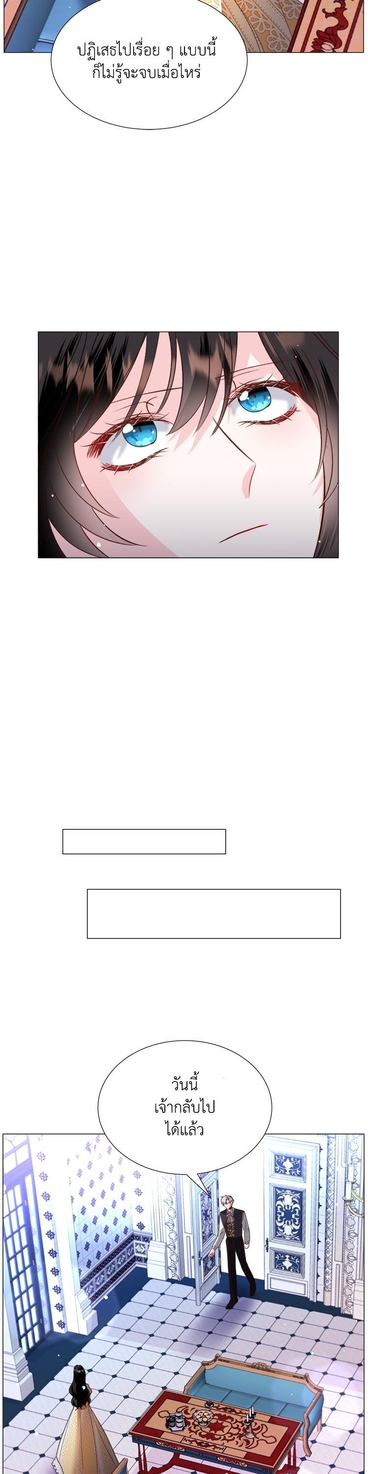 Manga-lc-com อ่านมังงะ อ่านการ์ตูน ออนไลน์ ฟรี How to Clear a Dating Sim as a Side Character ฉันเนี่ยนะ ตัวประกอบในเกมออกเดต ตอนที่ 1 2 3 4 5 6 7 8 9 10 11 12 13 14 ฟรี ไม่มีโฆษณา Manga-lc - อ่าน มังงะ อ่าน การ์ตูน ออนไลน์ อ่านมังงะ ฟรี
