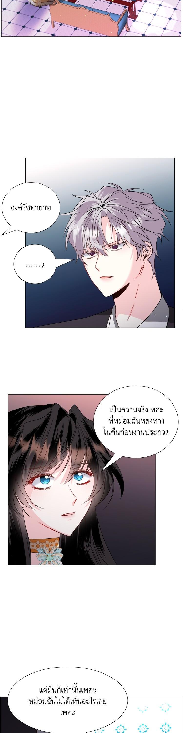 Manga-lc-com อ่านมังงะ อ่านการ์ตูน ออนไลน์ ฟรี How to Clear a Dating Sim as a Side Character ฉันเนี่ยนะ ตัวประกอบในเกมออกเดต ตอนที่ 1 2 3 4 5 6 7 8 9 10 11 12 13 14 ฟรี ไม่มีโฆษณา Manga-lc - อ่าน มังงะ อ่าน การ์ตูน ออนไลน์ อ่านมังงะ ฟรี