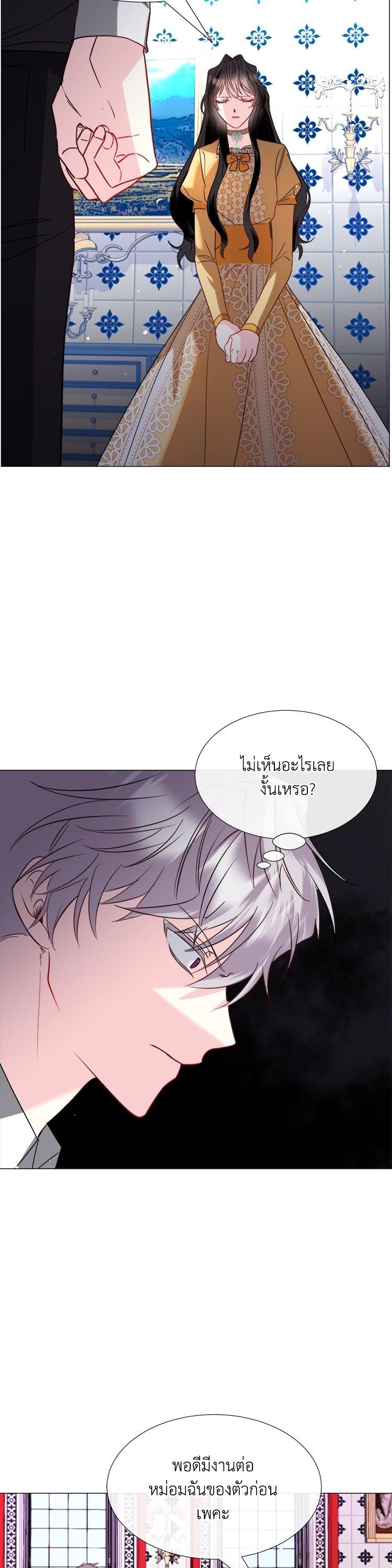 Manga-lc-com อ่านมังงะ อ่านการ์ตูน ออนไลน์ ฟรี How to Clear a Dating Sim as a Side Character ฉันเนี่ยนะ ตัวประกอบในเกมออกเดต ตอนที่ 1 2 3 4 5 6 7 8 9 10 11 12 13 14 ฟรี ไม่มีโฆษณา Manga-lc - อ่าน มังงะ อ่าน การ์ตูน ออนไลน์ อ่านมังงะ ฟรี