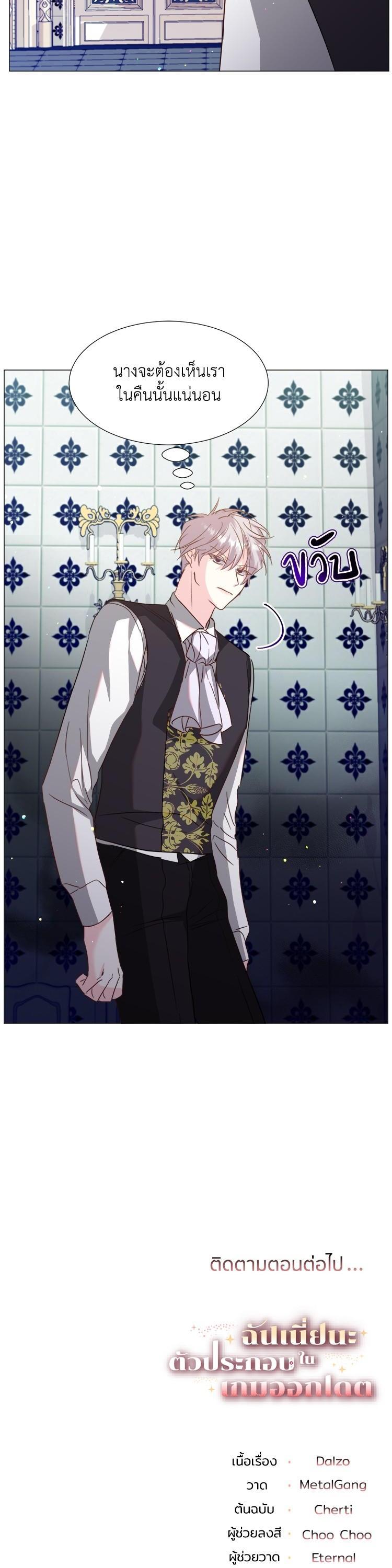 Manga-lc-com อ่านมังงะ อ่านการ์ตูน ออนไลน์ ฟรี How to Clear a Dating Sim as a Side Character ฉันเนี่ยนะ ตัวประกอบในเกมออกเดต ตอนที่ 1 2 3 4 5 6 7 8 9 10 11 12 13 14 ฟรี ไม่มีโฆษณา Manga-lc - อ่าน มังงะ อ่าน การ์ตูน ออนไลน์ อ่านมังงะ ฟรี