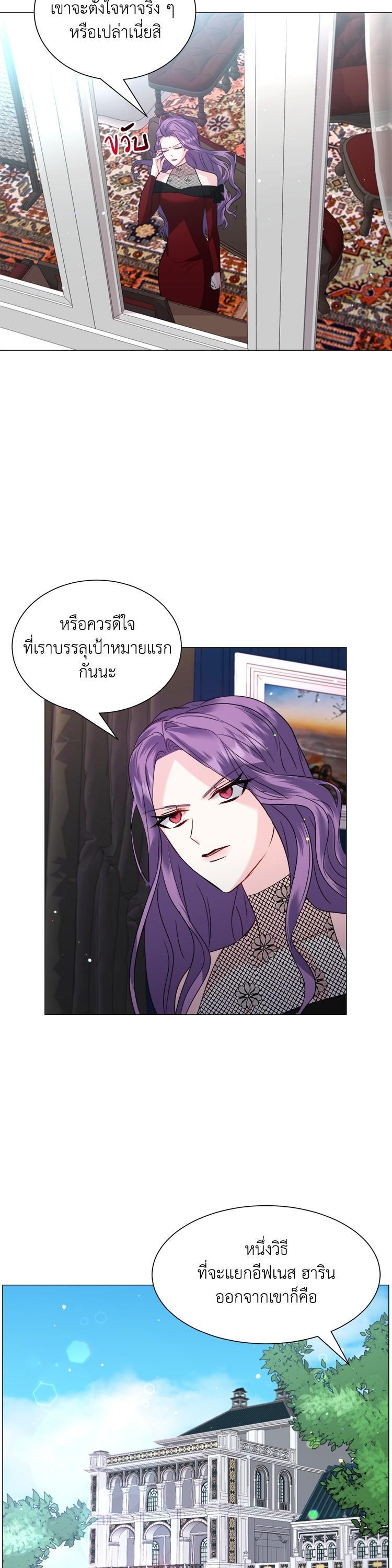 Manga-lc-com อ่านมังงะ อ่านการ์ตูน ออนไลน์ ฟรี How to Clear a Dating Sim as a Side Character ฉันเนี่ยนะ ตัวประกอบในเกมออกเดต ตอนที่ 1 2 3 4 5 6 7 8 9 10 11 12 13 14 ฟรี ไม่มีโฆษณา Manga-lc - อ่าน มังงะ อ่าน การ์ตูน ออนไลน์ อ่านมังงะ ฟรี