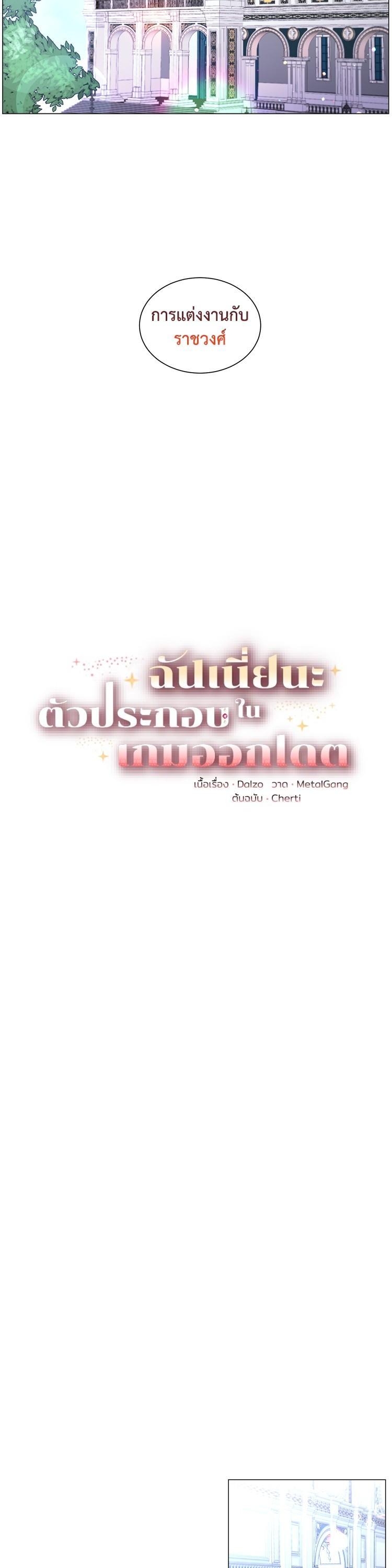Manga-lc-com อ่านมังงะ อ่านการ์ตูน ออนไลน์ ฟรี How to Clear a Dating Sim as a Side Character ฉันเนี่ยนะ ตัวประกอบในเกมออกเดต ตอนที่ 1 2 3 4 5 6 7 8 9 10 11 12 13 14 ฟรี ไม่มีโฆษณา Manga-lc - อ่าน มังงะ อ่าน การ์ตูน ออนไลน์ อ่านมังงะ ฟรี