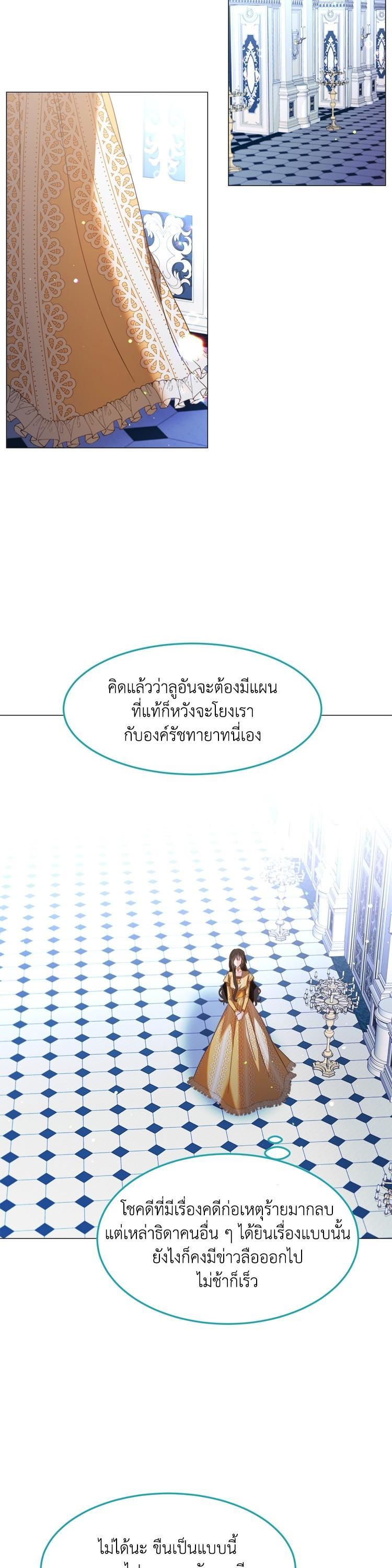 Manga-lc-com อ่านมังงะ อ่านการ์ตูน ออนไลน์ ฟรี How to Clear a Dating Sim as a Side Character ฉันเนี่ยนะ ตัวประกอบในเกมออกเดต ตอนที่ 1 2 3 4 5 6 7 8 9 10 11 12 13 14 ฟรี ไม่มีโฆษณา Manga-lc - อ่าน มังงะ อ่าน การ์ตูน ออนไลน์ อ่านมังงะ ฟรี