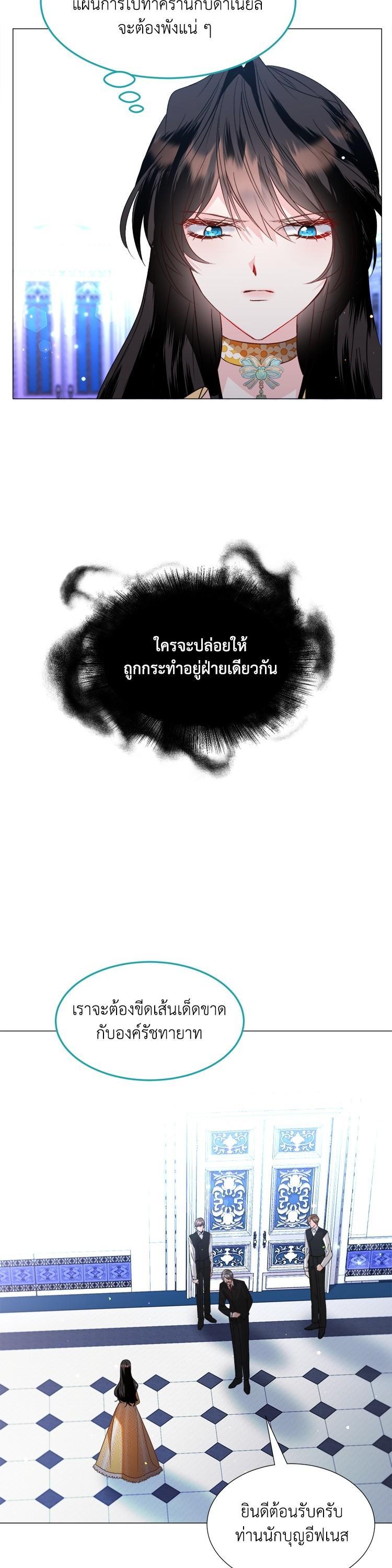 Manga-lc-com อ่านมังงะ อ่านการ์ตูน ออนไลน์ ฟรี How to Clear a Dating Sim as a Side Character ฉันเนี่ยนะ ตัวประกอบในเกมออกเดต ตอนที่ 1 2 3 4 5 6 7 8 9 10 11 12 13 14 ฟรี ไม่มีโฆษณา Manga-lc - อ่าน มังงะ อ่าน การ์ตูน ออนไลน์ อ่านมังงะ ฟรี