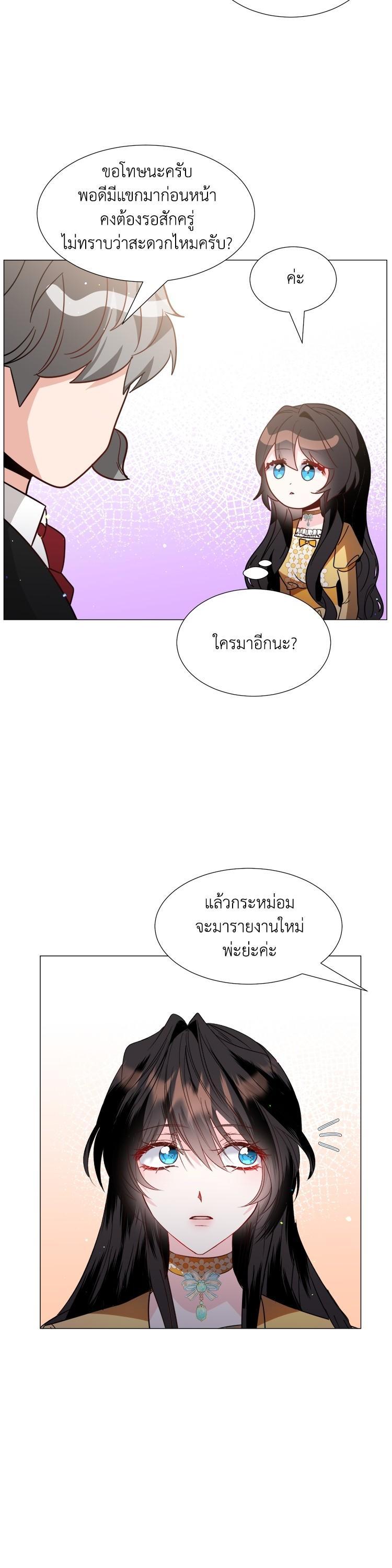 Manga-lc-com อ่านมังงะ อ่านการ์ตูน ออนไลน์ ฟรี How to Clear a Dating Sim as a Side Character ฉันเนี่ยนะ ตัวประกอบในเกมออกเดต ตอนที่ 1 2 3 4 5 6 7 8 9 10 11 12 13 14 ฟรี ไม่มีโฆษณา Manga-lc - อ่าน มังงะ อ่าน การ์ตูน ออนไลน์ อ่านมังงะ ฟรี
