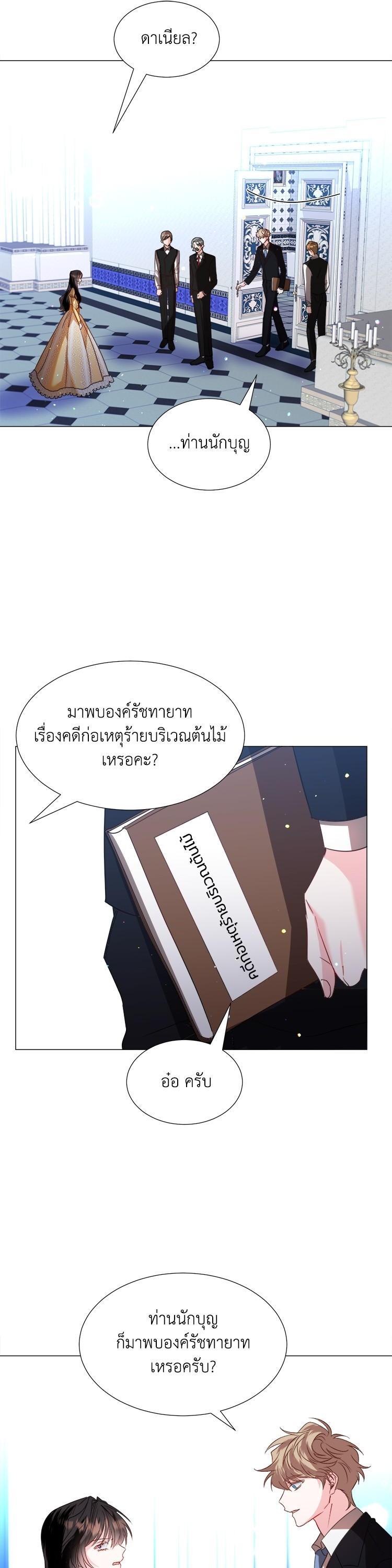 Manga-lc-com อ่านมังงะ อ่านการ์ตูน ออนไลน์ ฟรี How to Clear a Dating Sim as a Side Character ฉันเนี่ยนะ ตัวประกอบในเกมออกเดต ตอนที่ 1 2 3 4 5 6 7 8 9 10 11 12 13 14 ฟรี ไม่มีโฆษณา Manga-lc - อ่าน มังงะ อ่าน การ์ตูน ออนไลน์ อ่านมังงะ ฟรี
