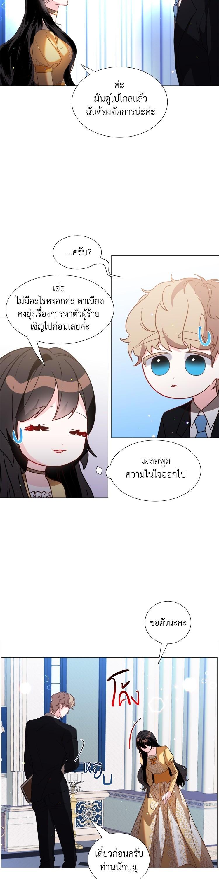 Manga-lc-com อ่านมังงะ อ่านการ์ตูน ออนไลน์ ฟรี How to Clear a Dating Sim as a Side Character ฉันเนี่ยนะ ตัวประกอบในเกมออกเดต ตอนที่ 1 2 3 4 5 6 7 8 9 10 11 12 13 14 ฟรี ไม่มีโฆษณา Manga-lc - อ่าน มังงะ อ่าน การ์ตูน ออนไลน์ อ่านมังงะ ฟรี