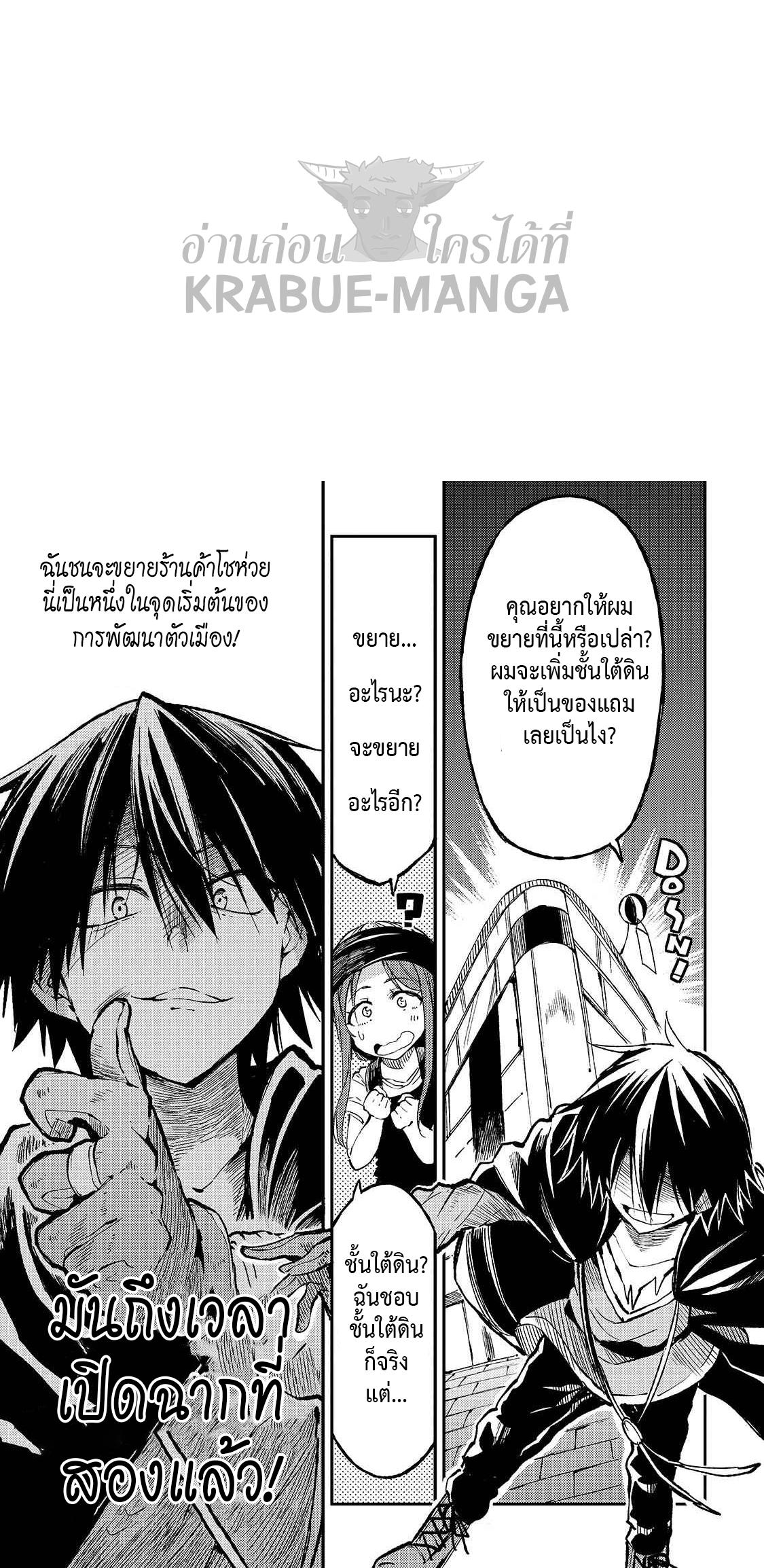 Manga-lc-com อ่านมังงะ อ่านการ์ตูน ออนไลน์ ฟรี Hitoribocchi no Isekai Kouryaku ตอนที่ 1 2 3 4 5 6 7 8 9 10 11 12 13 14 ฟรี ไม่มีโฆษณา Manga-lc - อ่าน มังงะ อ่าน การ์ตูน ออนไลน์ อ่านมังงะ ฟรี